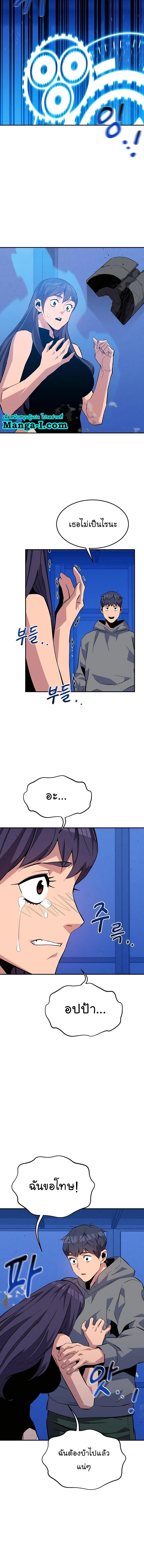 Manga-lc-com อ่านมังงะ อ่านการ์ตูน ออนไลน์ ฟรี Auto Hunting With My Clones ตอนที่ 1 2 3 4 5 6 7 8 9 10 11 12 13 14 ฟรี ไม่มีโฆษณา Manga-lc - อ่าน มังงะ อ่าน การ์ตูน ออนไลน์ อ่านมังงะ ฟรี