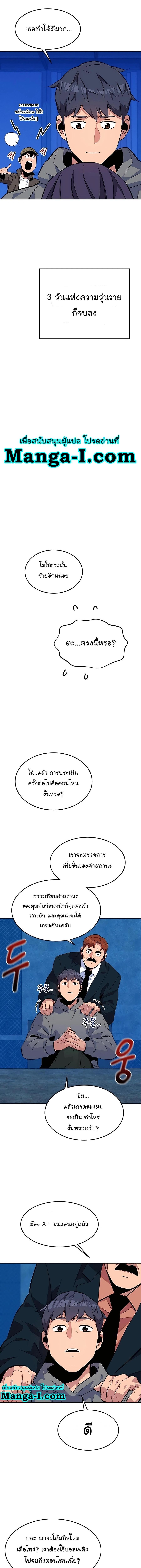 Manga-lc-com อ่านมังงะ อ่านการ์ตูน ออนไลน์ ฟรี Auto Hunting With My Clones ตอนที่ 1 2 3 4 5 6 7 8 9 10 11 12 13 14 ฟรี ไม่มีโฆษณา Manga-lc - อ่าน มังงะ อ่าน การ์ตูน ออนไลน์ อ่านมังงะ ฟรี