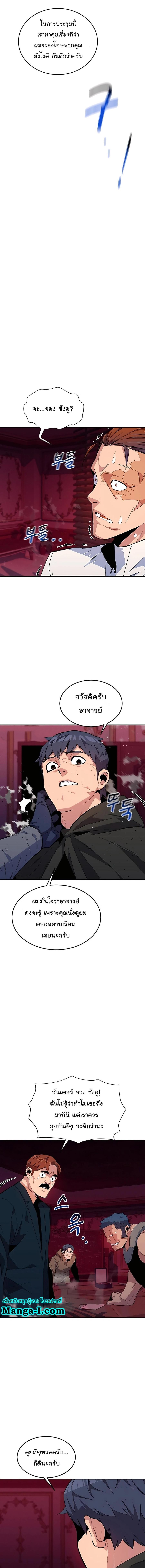 Manga-lc-com อ่านมังงะ อ่านการ์ตูน ออนไลน์ ฟรี Auto Hunting With My Clones ตอนที่ 1 2 3 4 5 6 7 8 9 10 11 12 13 14 ฟรี ไม่มีโฆษณา Manga-lc - อ่าน มังงะ อ่าน การ์ตูน ออนไลน์ อ่านมังงะ ฟรี