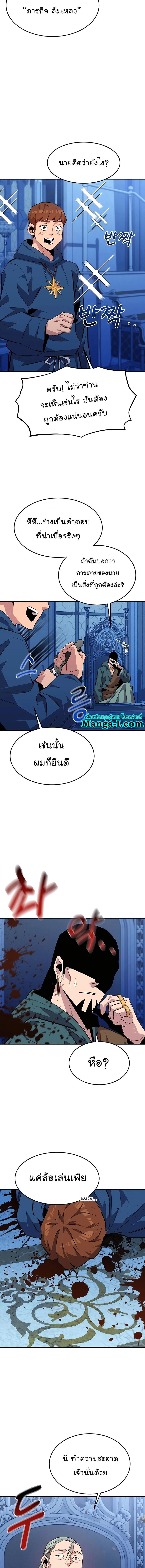 Manga-lc-com อ่านมังงะ อ่านการ์ตูน ออนไลน์ ฟรี Auto Hunting With My Clones ตอนที่ 1 2 3 4 5 6 7 8 9 10 11 12 13 14 ฟรี ไม่มีโฆษณา Manga-lc - อ่าน มังงะ อ่าน การ์ตูน ออนไลน์ อ่านมังงะ ฟรี
