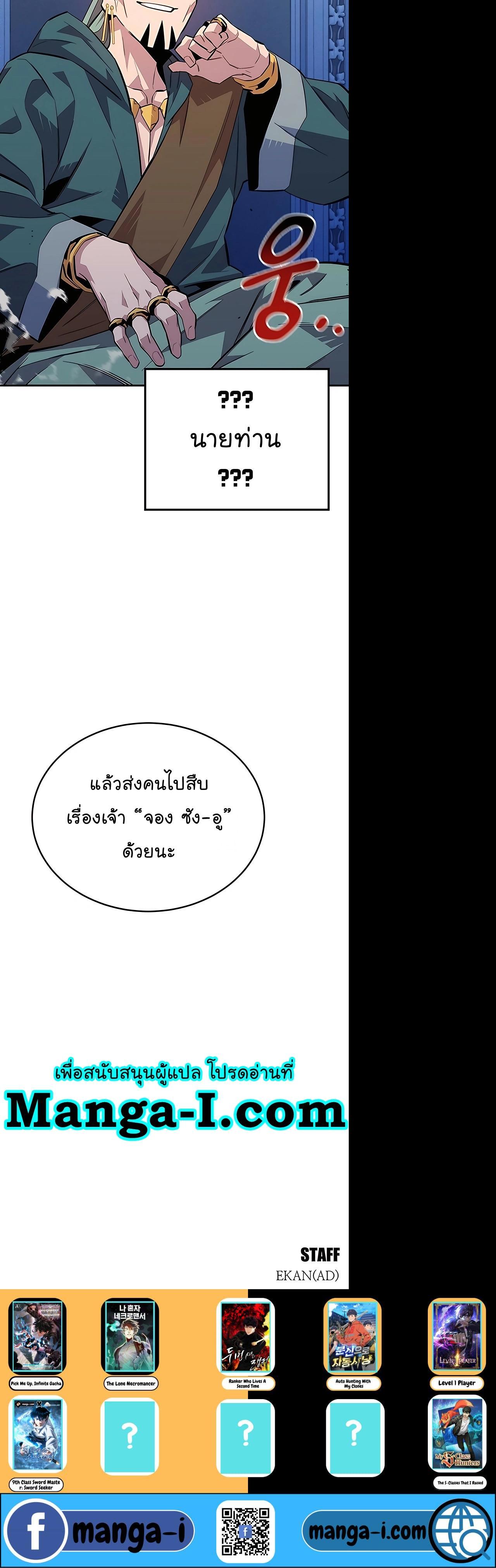 Manga-lc-com อ่านมังงะ อ่านการ์ตูน ออนไลน์ ฟรี Auto Hunting With My Clones ตอนที่ 1 2 3 4 5 6 7 8 9 10 11 12 13 14 ฟรี ไม่มีโฆษณา Manga-lc - อ่าน มังงะ อ่าน การ์ตูน ออนไลน์ อ่านมังงะ ฟรี