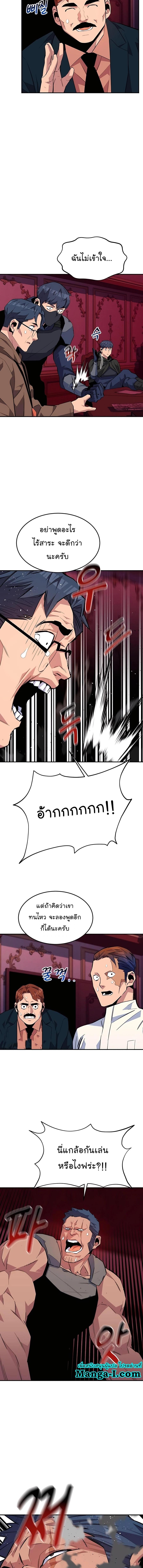 Manga-lc-com อ่านมังงะ อ่านการ์ตูน ออนไลน์ ฟรี Auto Hunting With My Clones ตอนที่ 1 2 3 4 5 6 7 8 9 10 11 12 13 14 ฟรี ไม่มีโฆษณา Manga-lc - อ่าน มังงะ อ่าน การ์ตูน ออนไลน์ อ่านมังงะ ฟรี