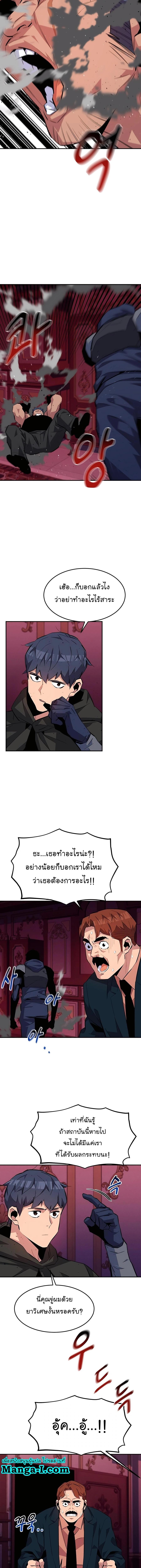 Manga-lc-com อ่านมังงะ อ่านการ์ตูน ออนไลน์ ฟรี Auto Hunting With My Clones ตอนที่ 1 2 3 4 5 6 7 8 9 10 11 12 13 14 ฟรี ไม่มีโฆษณา Manga-lc - อ่าน มังงะ อ่าน การ์ตูน ออนไลน์ อ่านมังงะ ฟรี