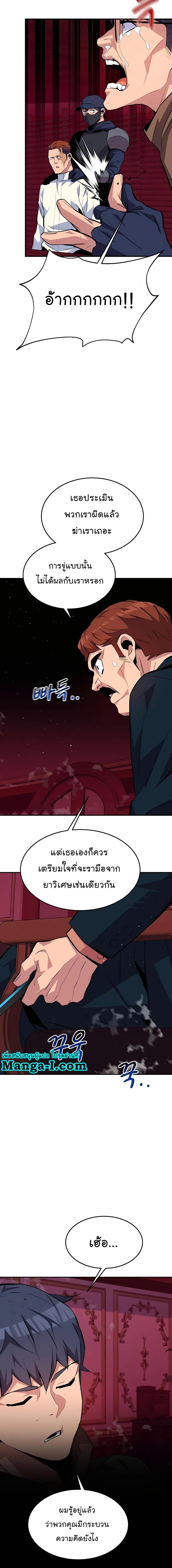 Manga-lc-com อ่านมังงะ อ่านการ์ตูน ออนไลน์ ฟรี Auto Hunting With My Clones ตอนที่ 1 2 3 4 5 6 7 8 9 10 11 12 13 14 ฟรี ไม่มีโฆษณา Manga-lc - อ่าน มังงะ อ่าน การ์ตูน ออนไลน์ อ่านมังงะ ฟรี