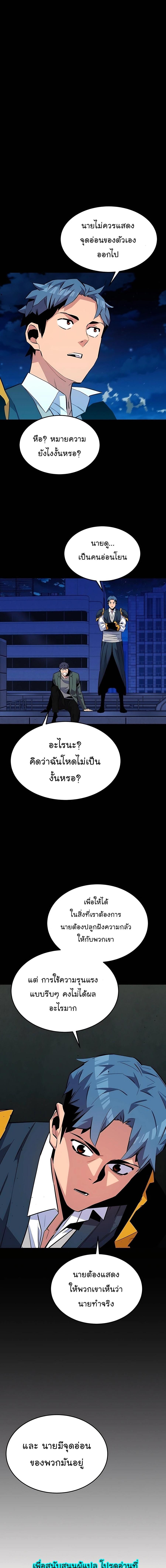 Manga-lc-com อ่านมังงะ อ่านการ์ตูน ออนไลน์ ฟรี Auto Hunting With My Clones ตอนที่ 1 2 3 4 5 6 7 8 9 10 11 12 13 14 ฟรี ไม่มีโฆษณา Manga-lc - อ่าน มังงะ อ่าน การ์ตูน ออนไลน์ อ่านมังงะ ฟรี