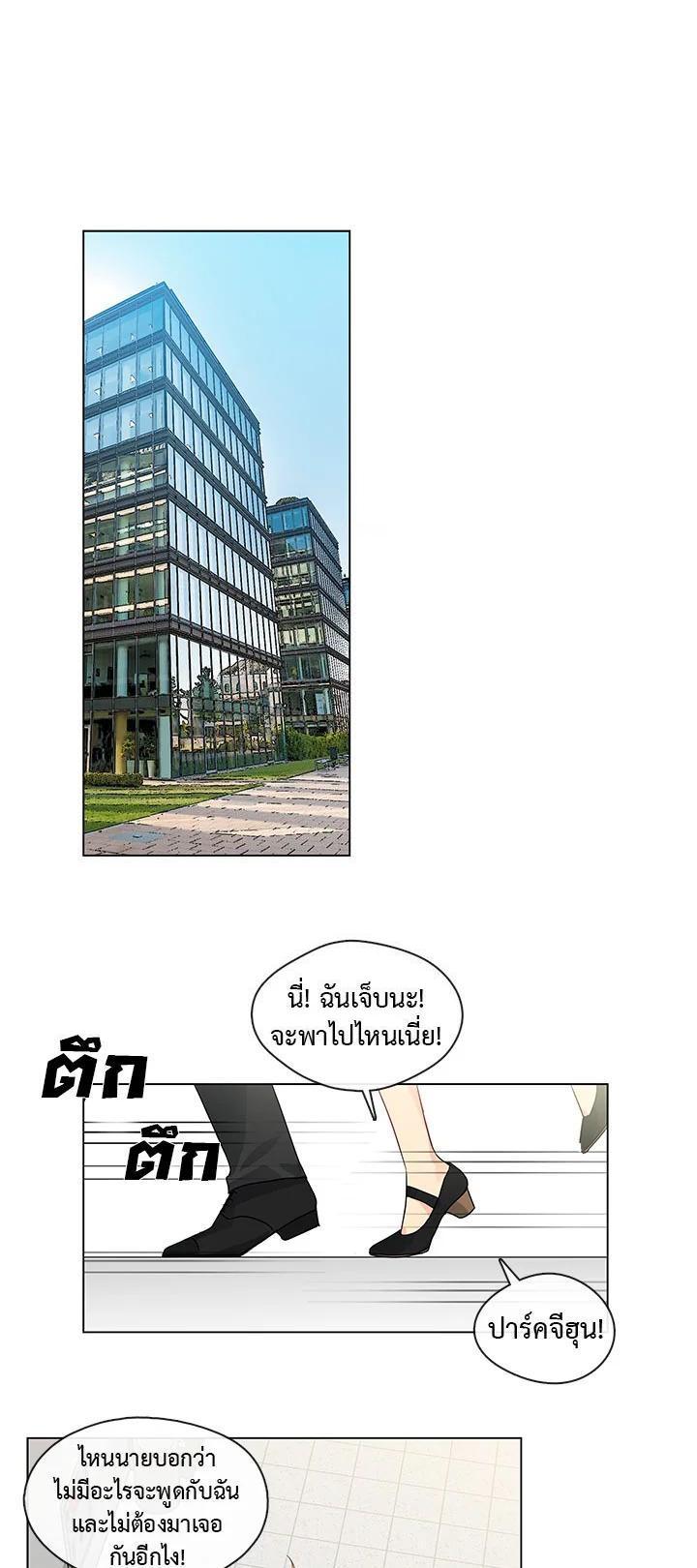 Manga-lc-com อ่านมังงะ อ่านการ์ตูน ออนไลน์ ฟรี Pure Love ตอนที่ 1 2 3 4 5 6 7 8 9 10 11 12 13 14 ฟรี ไม่มีโฆษณา Manga-lc - อ่าน มังงะ อ่าน การ์ตูน ออนไลน์ อ่านมังงะ ฟรี