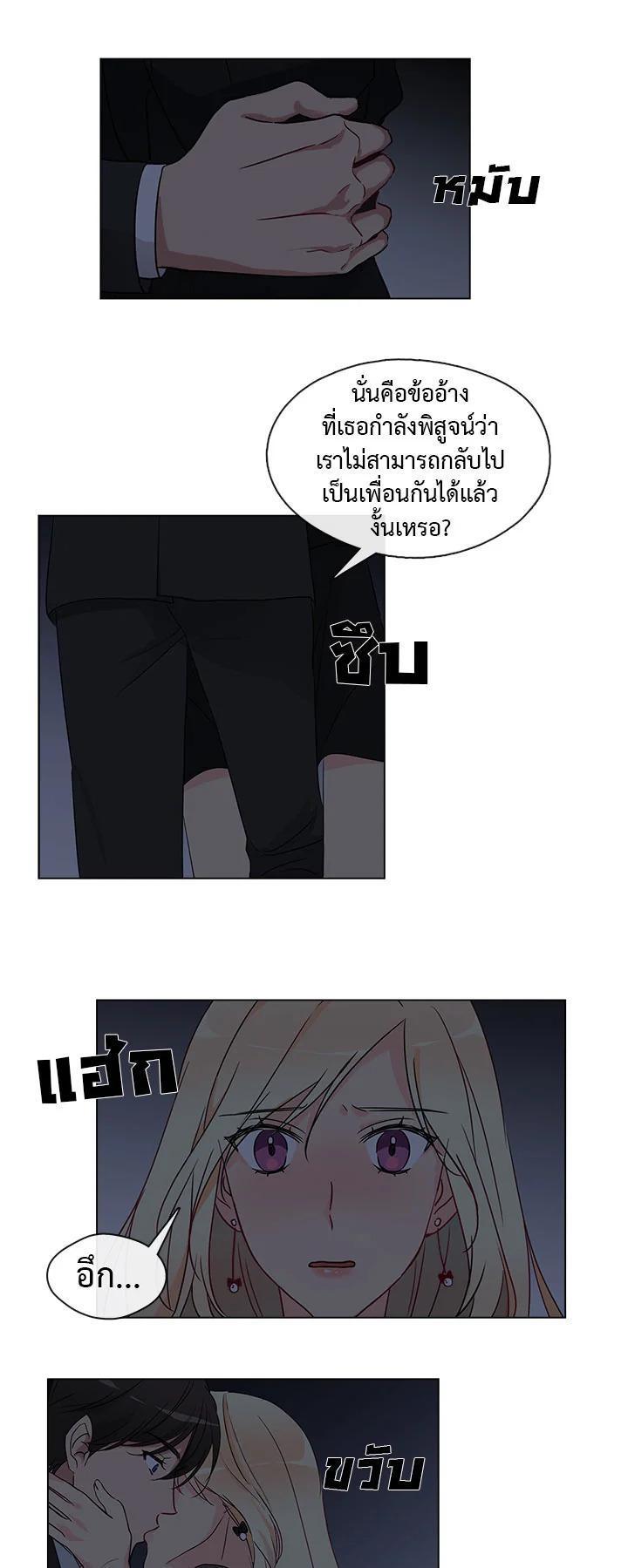 Manga-lc-com อ่านมังงะ อ่านการ์ตูน ออนไลน์ ฟรี Pure Love ตอนที่ 1 2 3 4 5 6 7 8 9 10 11 12 13 14 ฟรี ไม่มีโฆษณา Manga-lc - อ่าน มังงะ อ่าน การ์ตูน ออนไลน์ อ่านมังงะ ฟรี