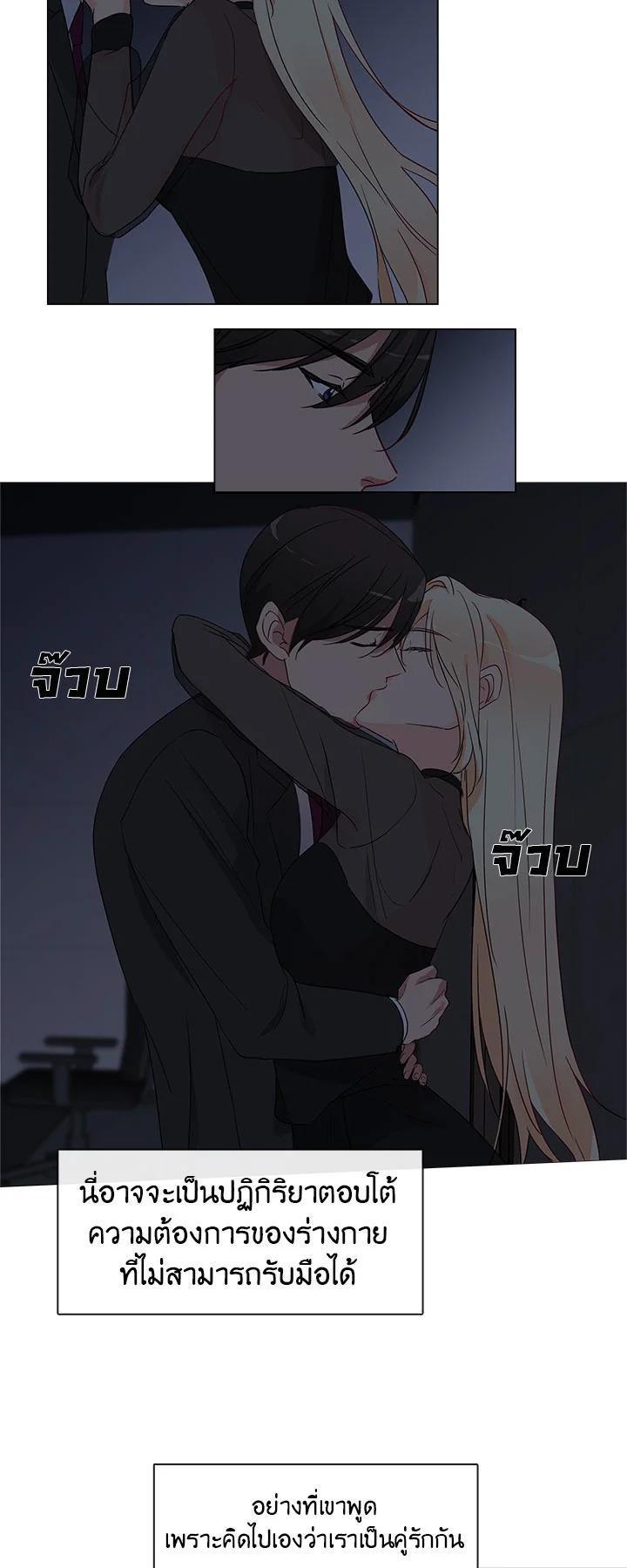 Manga-lc-com อ่านมังงะ อ่านการ์ตูน ออนไลน์ ฟรี Pure Love ตอนที่ 1 2 3 4 5 6 7 8 9 10 11 12 13 14 ฟรี ไม่มีโฆษณา Manga-lc - อ่าน มังงะ อ่าน การ์ตูน ออนไลน์ อ่านมังงะ ฟรี