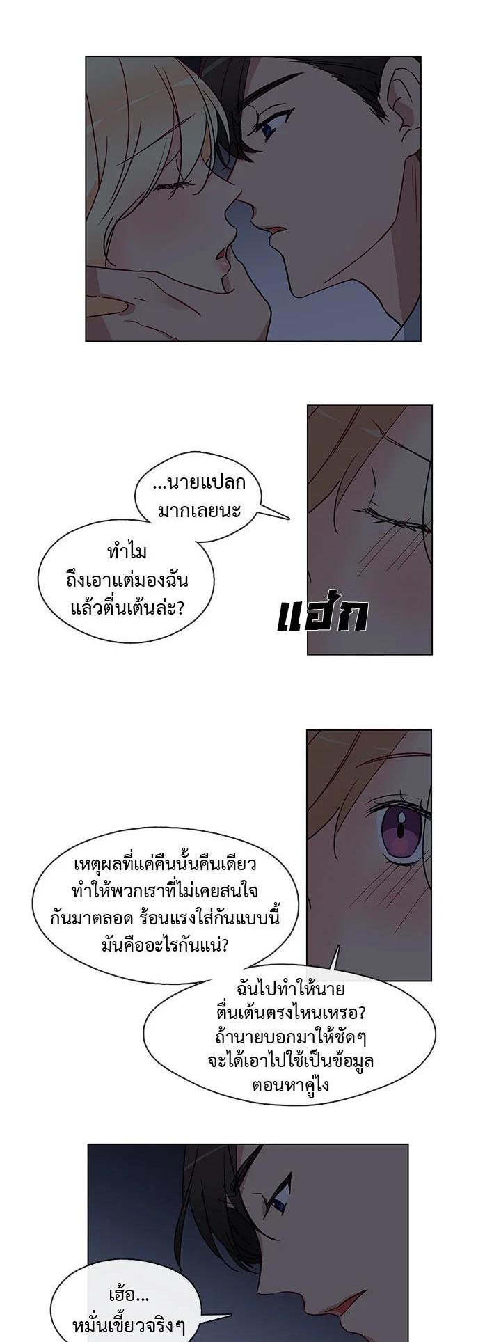 Manga-lc-com อ่านมังงะ อ่านการ์ตูน ออนไลน์ ฟรี Pure Love ตอนที่ 1 2 3 4 5 6 7 8 9 10 11 12 13 14 ฟรี ไม่มีโฆษณา Manga-lc - อ่าน มังงะ อ่าน การ์ตูน ออนไลน์ อ่านมังงะ ฟรี