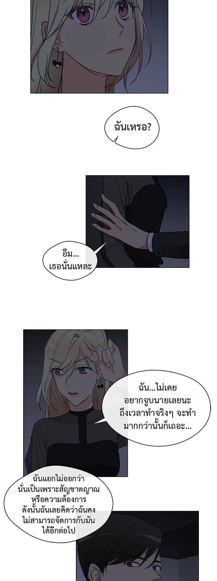 Manga-lc-com อ่านมังงะ อ่านการ์ตูน ออนไลน์ ฟรี Pure Love ตอนที่ 1 2 3 4 5 6 7 8 9 10 11 12 13 14 ฟรี ไม่มีโฆษณา Manga-lc - อ่าน มังงะ อ่าน การ์ตูน ออนไลน์ อ่านมังงะ ฟรี