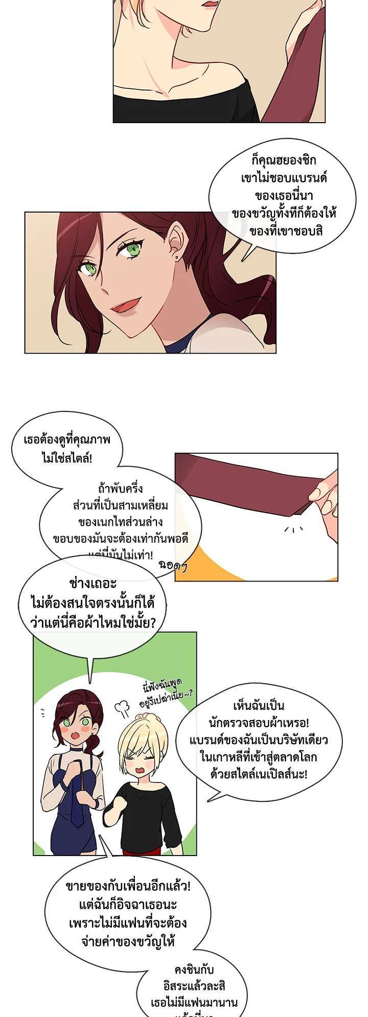 Manga-lc-com อ่านมังงะ อ่านการ์ตูน ออนไลน์ ฟรี Pure Love ตอนที่ 1 2 3 4 5 6 7 8 9 10 11 12 13 14 ฟรี ไม่มีโฆษณา Manga-lc - อ่าน มังงะ อ่าน การ์ตูน ออนไลน์ อ่านมังงะ ฟรี