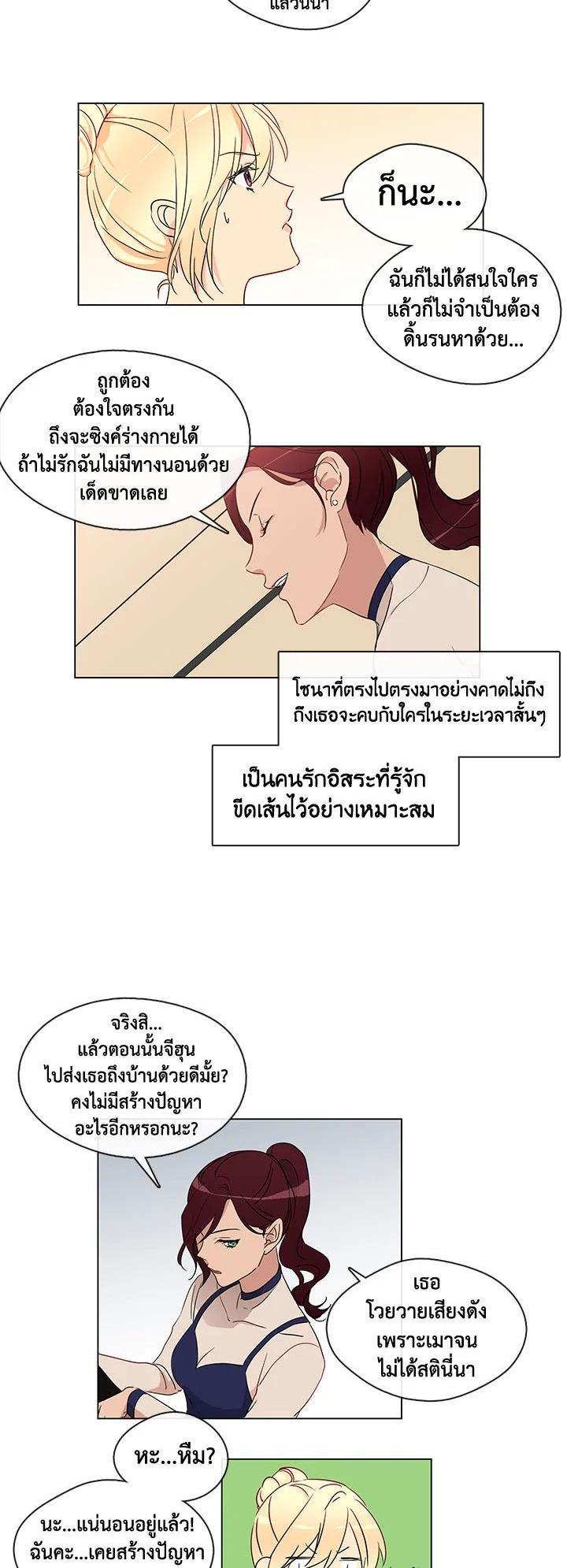 Manga-lc-com อ่านมังงะ อ่านการ์ตูน ออนไลน์ ฟรี Pure Love ตอนที่ 1 2 3 4 5 6 7 8 9 10 11 12 13 14 ฟรี ไม่มีโฆษณา Manga-lc - อ่าน มังงะ อ่าน การ์ตูน ออนไลน์ อ่านมังงะ ฟรี