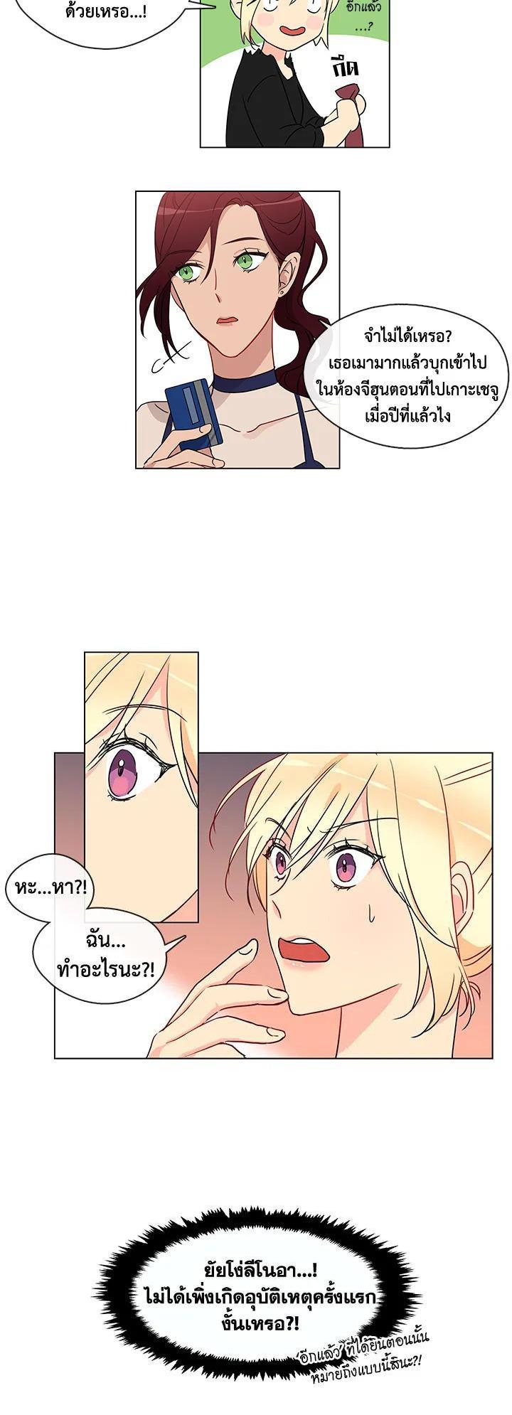 Manga-lc-com อ่านมังงะ อ่านการ์ตูน ออนไลน์ ฟรี Pure Love ตอนที่ 1 2 3 4 5 6 7 8 9 10 11 12 13 14 ฟรี ไม่มีโฆษณา Manga-lc - อ่าน มังงะ อ่าน การ์ตูน ออนไลน์ อ่านมังงะ ฟรี