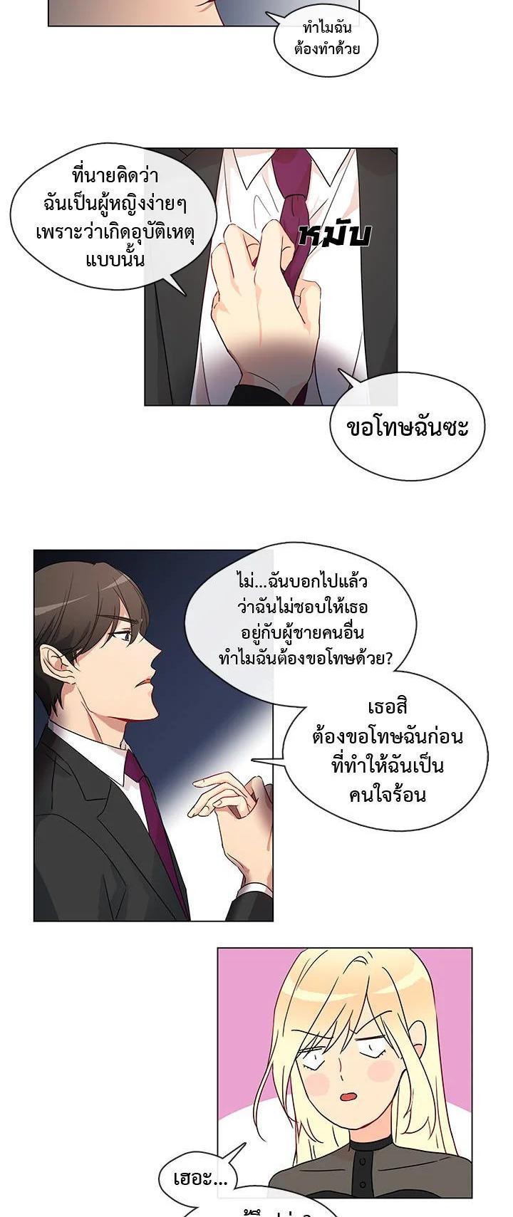 Manga-lc-com อ่านมังงะ อ่านการ์ตูน ออนไลน์ ฟรี Pure Love ตอนที่ 1 2 3 4 5 6 7 8 9 10 11 12 13 14 ฟรี ไม่มีโฆษณา Manga-lc - อ่าน มังงะ อ่าน การ์ตูน ออนไลน์ อ่านมังงะ ฟรี