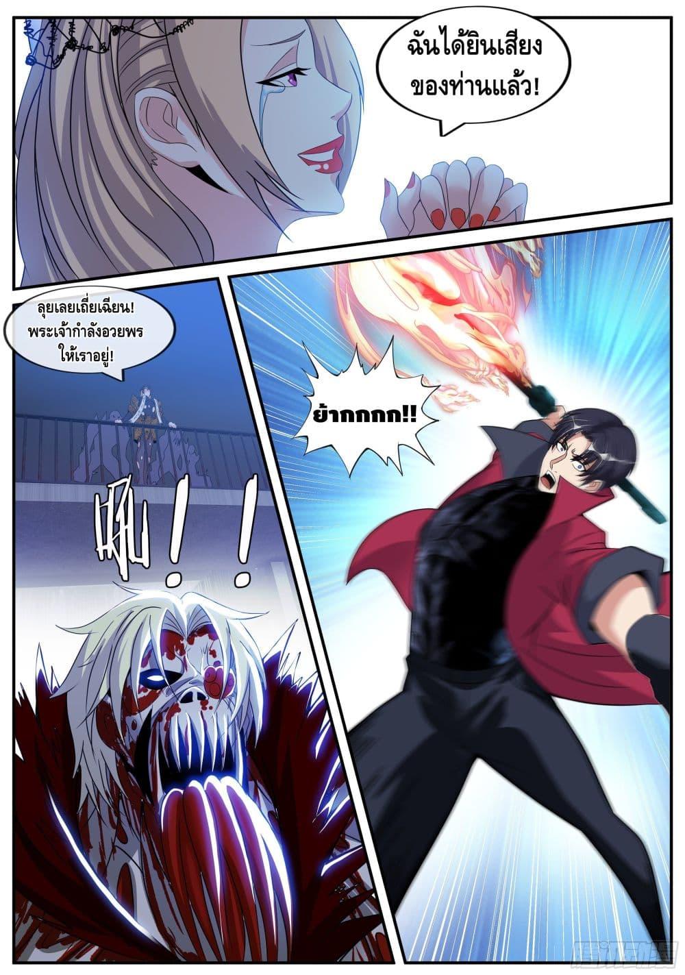 Manga-lc-com อ่านมังงะ อ่านการ์ตูน ออนไลน์ ฟรี Apocalyptic Dungeon ตอนที่ 1 2 3 4 5 6 7 8 9 10 11 12 13 14 ฟรี ไม่มีโฆษณา Manga-lc - อ่าน มังงะ อ่าน การ์ตูน ออนไลน์ อ่านมังงะ ฟรี