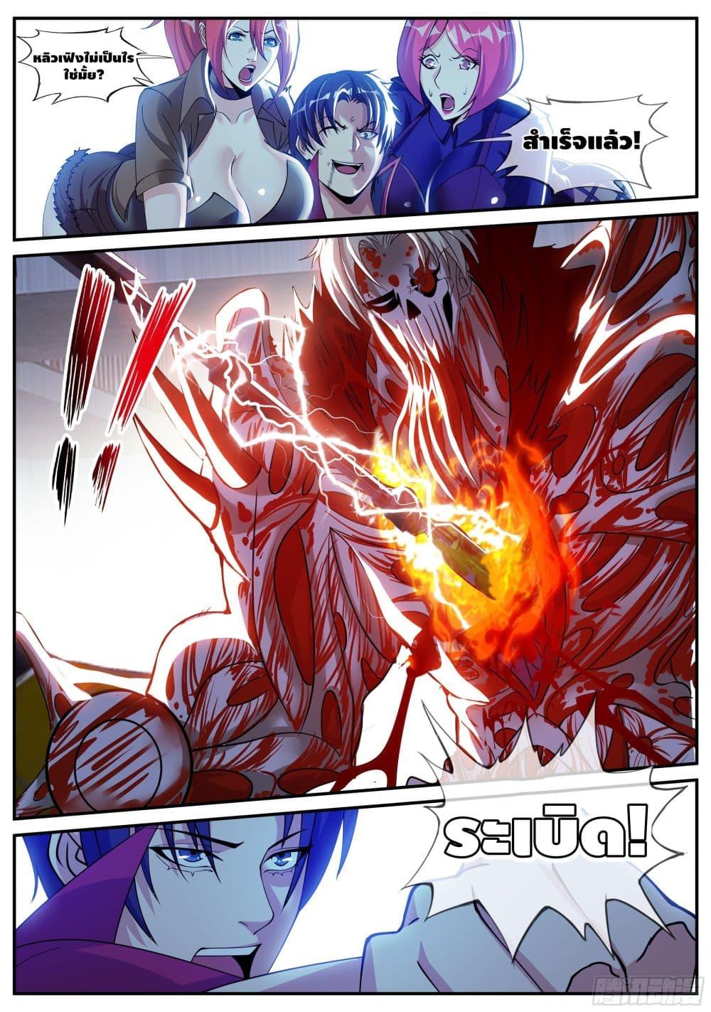 Manga-lc-com อ่านมังงะ อ่านการ์ตูน ออนไลน์ ฟรี Apocalyptic Dungeon ตอนที่ 1 2 3 4 5 6 7 8 9 10 11 12 13 14 ฟรี ไม่มีโฆษณา Manga-lc - อ่าน มังงะ อ่าน การ์ตูน ออนไลน์ อ่านมังงะ ฟรี