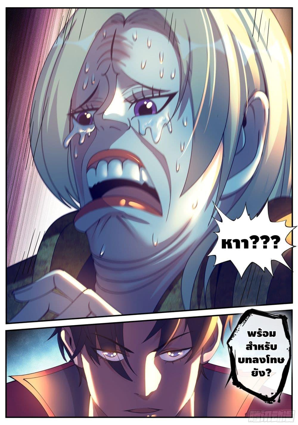 Manga-lc-com อ่านมังงะ อ่านการ์ตูน ออนไลน์ ฟรี Apocalyptic Dungeon ตอนที่ 1 2 3 4 5 6 7 8 9 10 11 12 13 14 ฟรี ไม่มีโฆษณา Manga-lc - อ่าน มังงะ อ่าน การ์ตูน ออนไลน์ อ่านมังงะ ฟรี