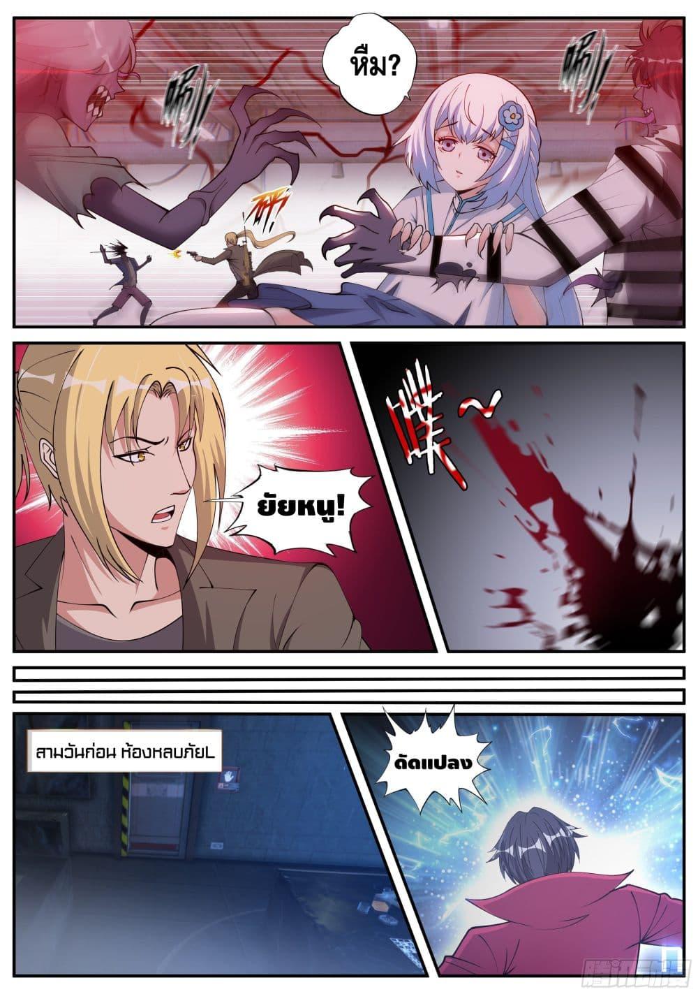 Manga-lc-com อ่านมังงะ อ่านการ์ตูน ออนไลน์ ฟรี Apocalyptic Dungeon ตอนที่ 1 2 3 4 5 6 7 8 9 10 11 12 13 14 ฟรี ไม่มีโฆษณา Manga-lc - อ่าน มังงะ อ่าน การ์ตูน ออนไลน์ อ่านมังงะ ฟรี