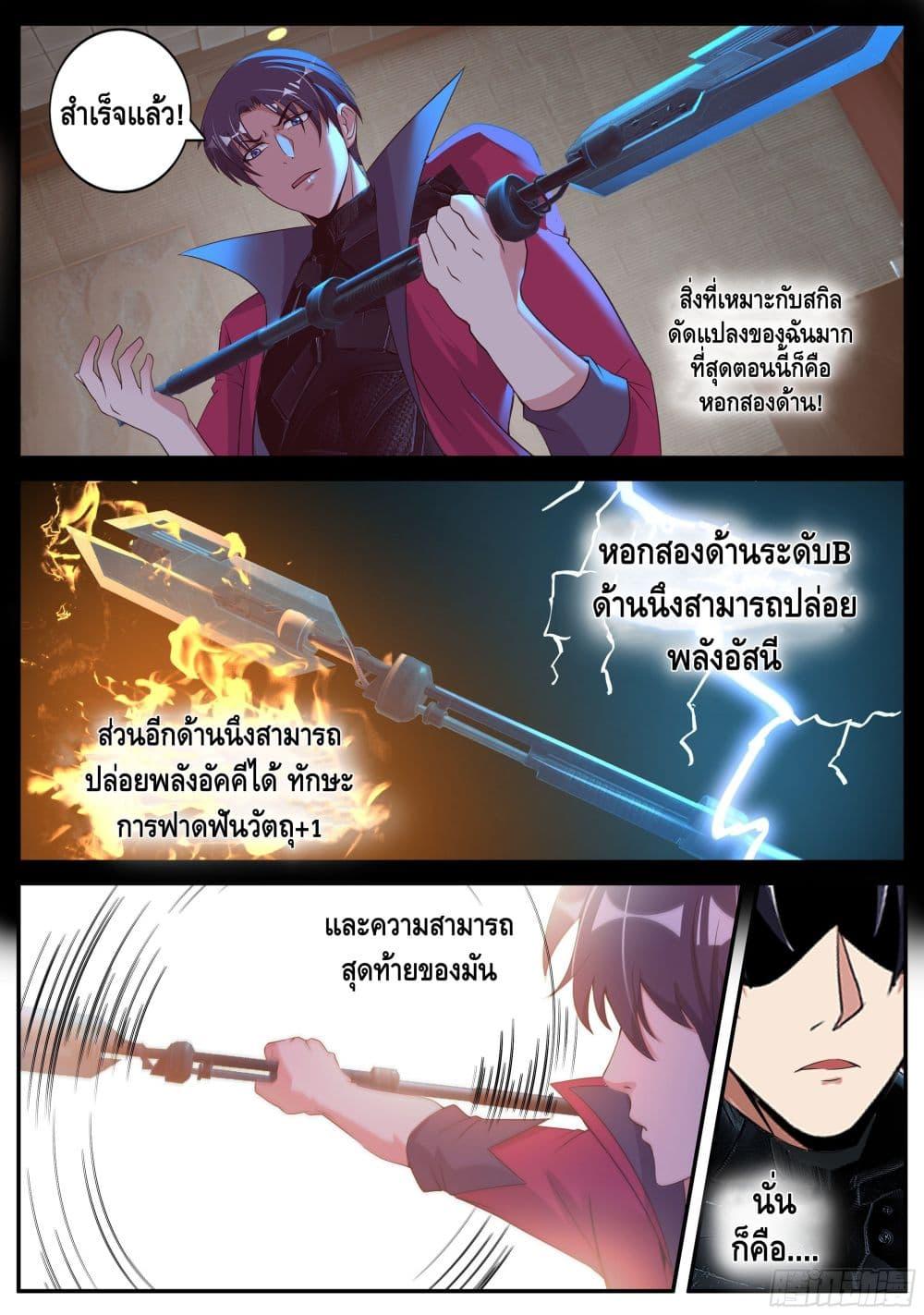 Manga-lc-com อ่านมังงะ อ่านการ์ตูน ออนไลน์ ฟรี Apocalyptic Dungeon ตอนที่ 1 2 3 4 5 6 7 8 9 10 11 12 13 14 ฟรี ไม่มีโฆษณา Manga-lc - อ่าน มังงะ อ่าน การ์ตูน ออนไลน์ อ่านมังงะ ฟรี