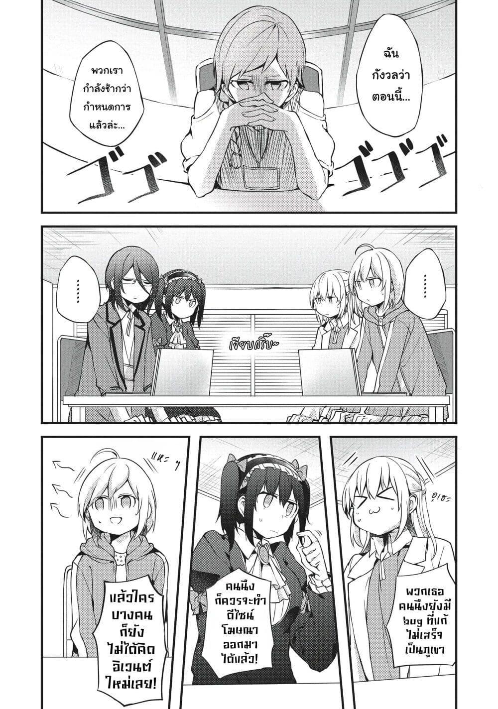 Manga-lc-com อ่านมังงะ อ่านการ์ตูน ออนไลน์ ฟรี Now Loading…! ตอนที่ 1 2 3 4 5 6 7 8 9 10 11 12 13 14 ฟรี ไม่มีโฆษณา Manga-lc - อ่าน มังงะ อ่าน การ์ตูน ออนไลน์ อ่านมังงะ ฟรี