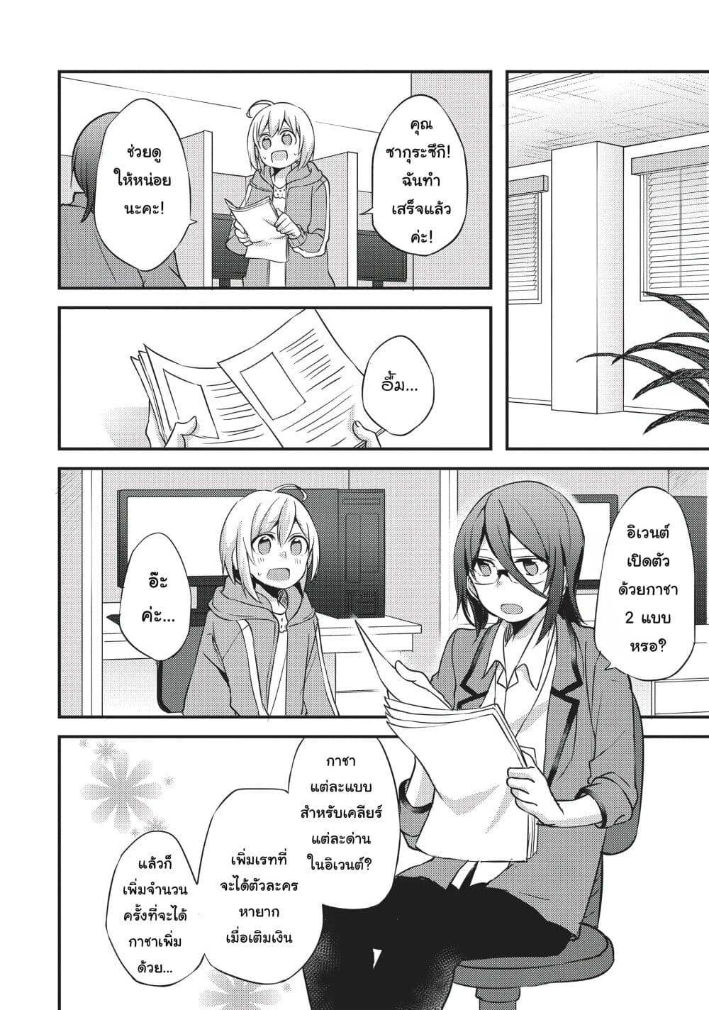 Manga-lc-com อ่านมังงะ อ่านการ์ตูน ออนไลน์ ฟรี Now Loading…! ตอนที่ 1 2 3 4 5 6 7 8 9 10 11 12 13 14 ฟรี ไม่มีโฆษณา Manga-lc - อ่าน มังงะ อ่าน การ์ตูน ออนไลน์ อ่านมังงะ ฟรี