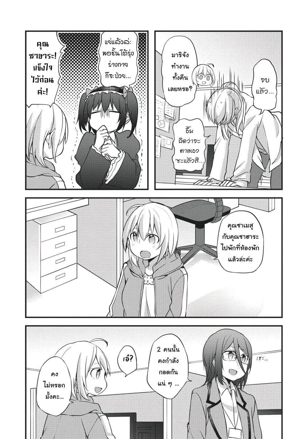 Manga-lc-com อ่านมังงะ อ่านการ์ตูน ออนไลน์ ฟรี Now Loading…! ตอนที่ 1 2 3 4 5 6 7 8 9 10 11 12 13 14 ฟรี ไม่มีโฆษณา Manga-lc - อ่าน มังงะ อ่าน การ์ตูน ออนไลน์ อ่านมังงะ ฟรี
