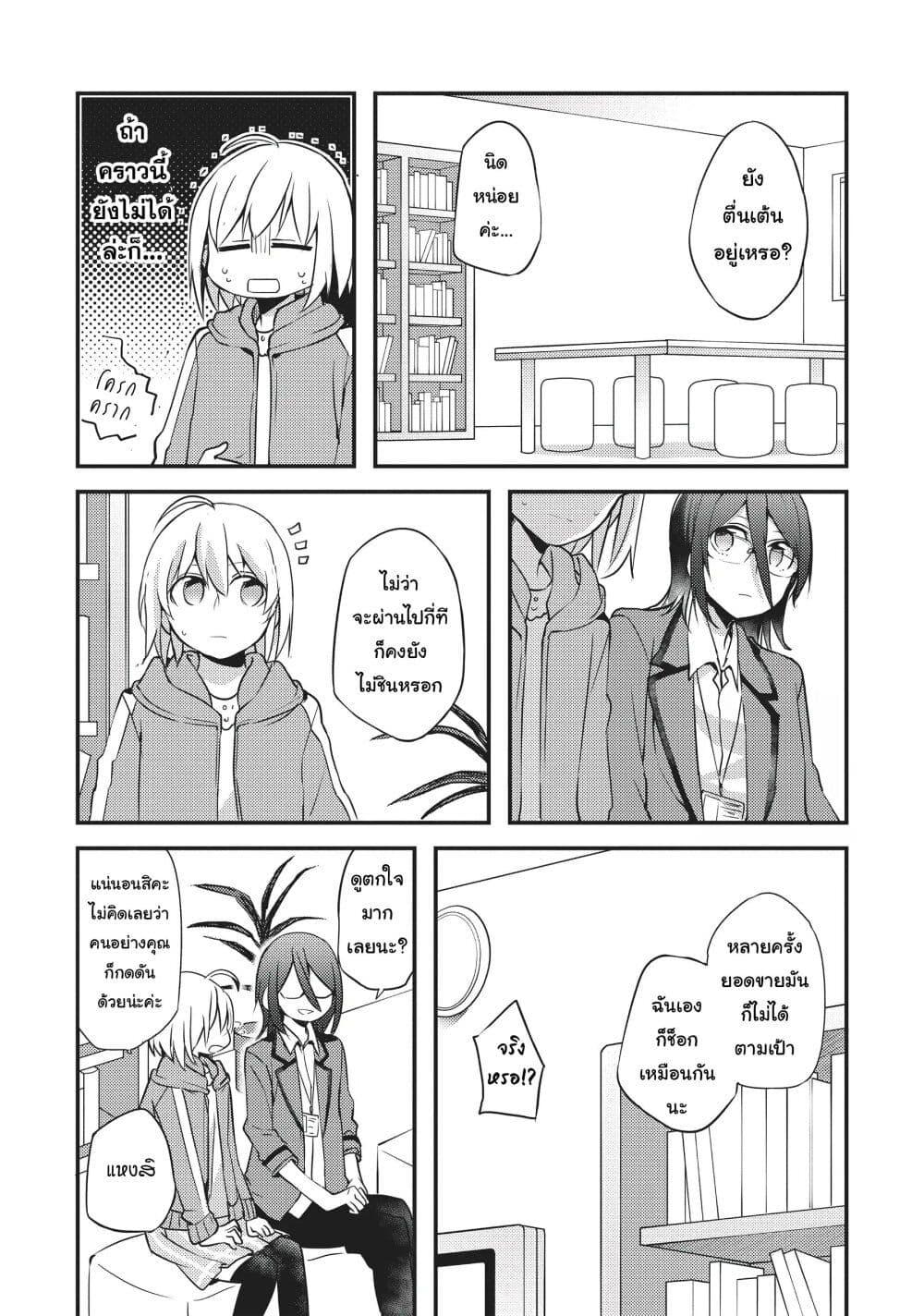 Manga-lc-com อ่านมังงะ อ่านการ์ตูน ออนไลน์ ฟรี Now Loading…! ตอนที่ 1 2 3 4 5 6 7 8 9 10 11 12 13 14 ฟรี ไม่มีโฆษณา Manga-lc - อ่าน มังงะ อ่าน การ์ตูน ออนไลน์ อ่านมังงะ ฟรี