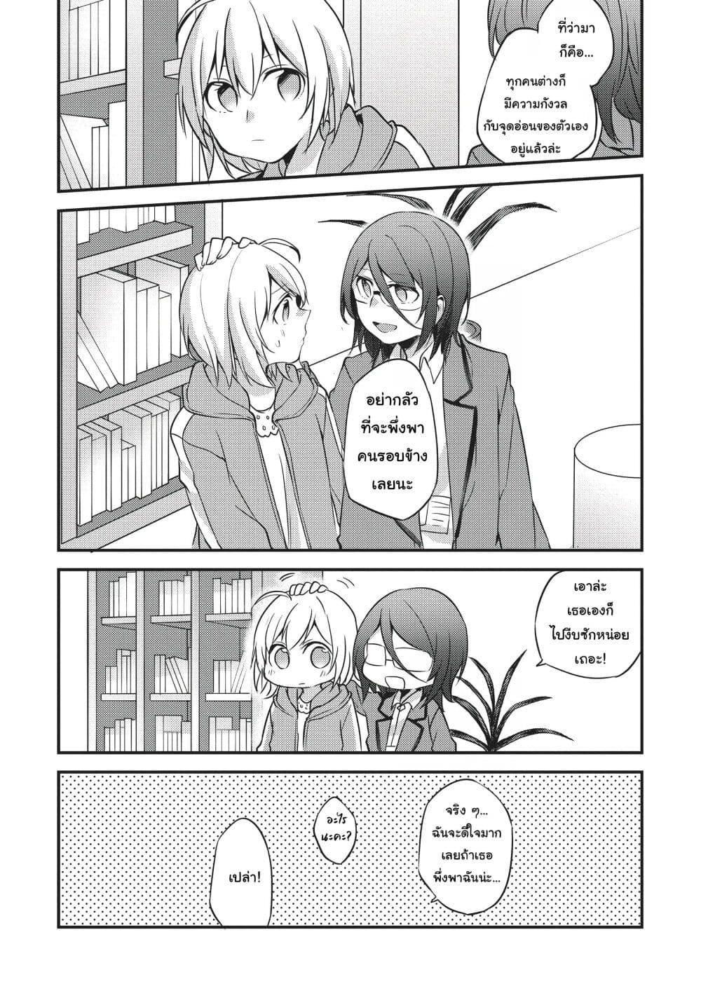 Manga-lc-com อ่านมังงะ อ่านการ์ตูน ออนไลน์ ฟรี Now Loading…! ตอนที่ 1 2 3 4 5 6 7 8 9 10 11 12 13 14 ฟรี ไม่มีโฆษณา Manga-lc - อ่าน มังงะ อ่าน การ์ตูน ออนไลน์ อ่านมังงะ ฟรี