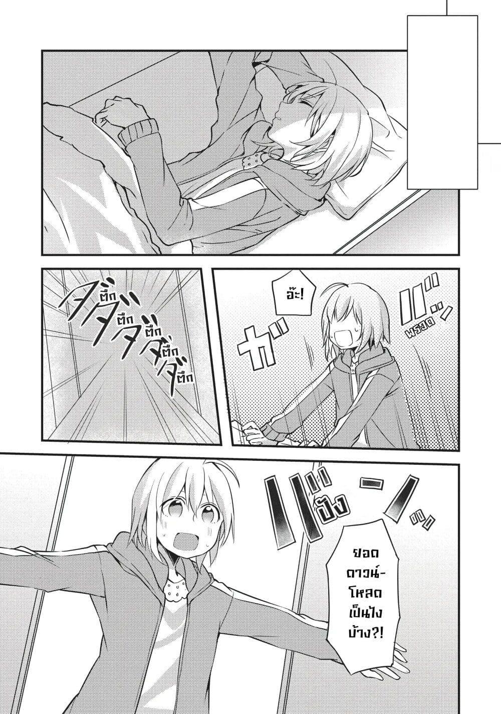 Manga-lc-com อ่านมังงะ อ่านการ์ตูน ออนไลน์ ฟรี Now Loading…! ตอนที่ 1 2 3 4 5 6 7 8 9 10 11 12 13 14 ฟรี ไม่มีโฆษณา Manga-lc - อ่าน มังงะ อ่าน การ์ตูน ออนไลน์ อ่านมังงะ ฟรี