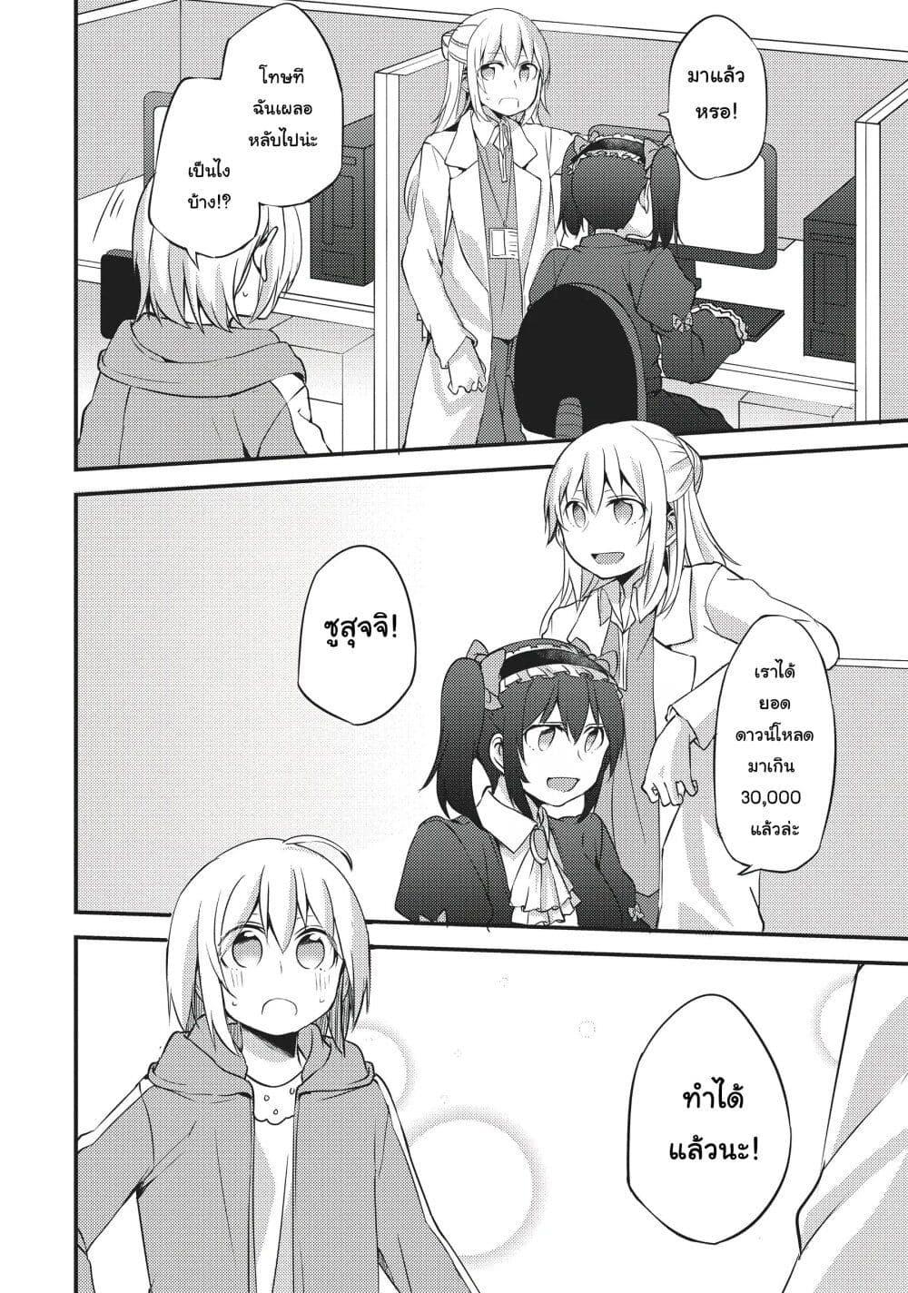 Manga-lc-com อ่านมังงะ อ่านการ์ตูน ออนไลน์ ฟรี Now Loading…! ตอนที่ 1 2 3 4 5 6 7 8 9 10 11 12 13 14 ฟรี ไม่มีโฆษณา Manga-lc - อ่าน มังงะ อ่าน การ์ตูน ออนไลน์ อ่านมังงะ ฟรี