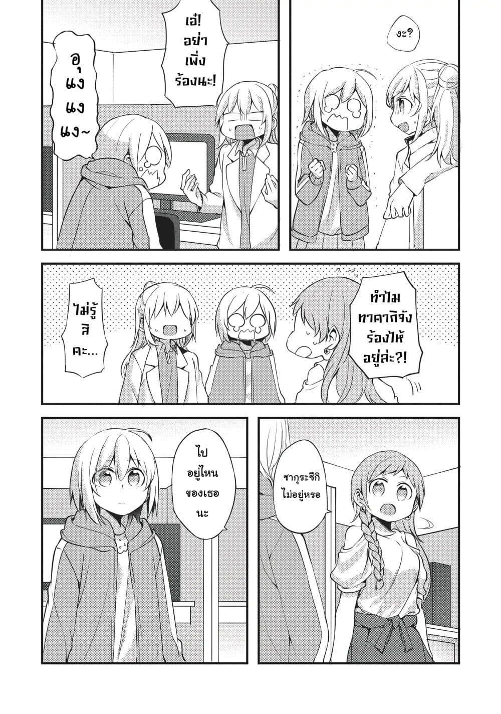 Manga-lc-com อ่านมังงะ อ่านการ์ตูน ออนไลน์ ฟรี Now Loading…! ตอนที่ 1 2 3 4 5 6 7 8 9 10 11 12 13 14 ฟรี ไม่มีโฆษณา Manga-lc - อ่าน มังงะ อ่าน การ์ตูน ออนไลน์ อ่านมังงะ ฟรี