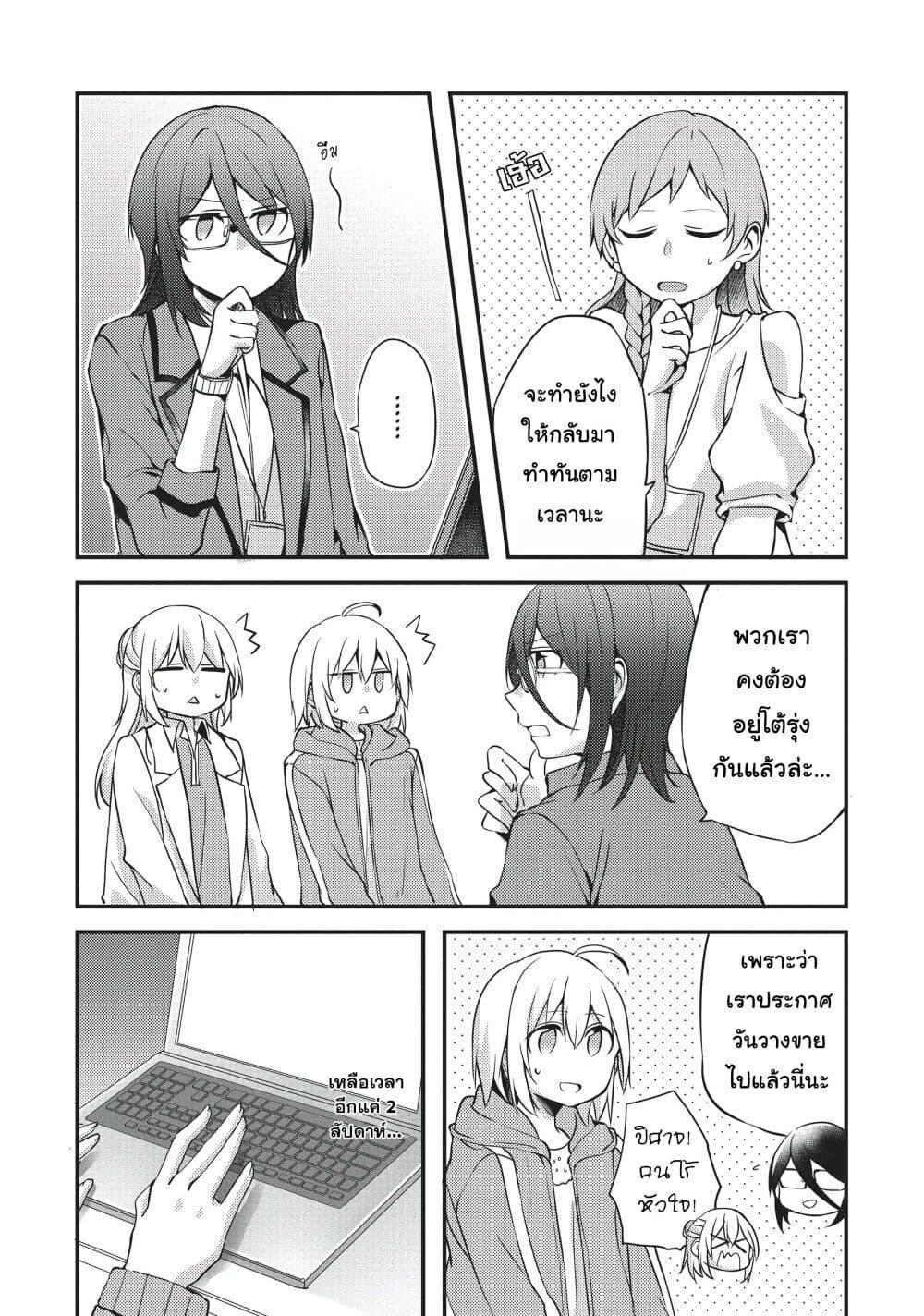 Manga-lc-com อ่านมังงะ อ่านการ์ตูน ออนไลน์ ฟรี Now Loading…! ตอนที่ 1 2 3 4 5 6 7 8 9 10 11 12 13 14 ฟรี ไม่มีโฆษณา Manga-lc - อ่าน มังงะ อ่าน การ์ตูน ออนไลน์ อ่านมังงะ ฟรี