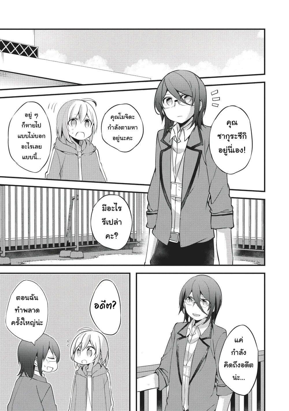 Manga-lc-com อ่านมังงะ อ่านการ์ตูน ออนไลน์ ฟรี Now Loading…! ตอนที่ 1 2 3 4 5 6 7 8 9 10 11 12 13 14 ฟรี ไม่มีโฆษณา Manga-lc - อ่าน มังงะ อ่าน การ์ตูน ออนไลน์ อ่านมังงะ ฟรี