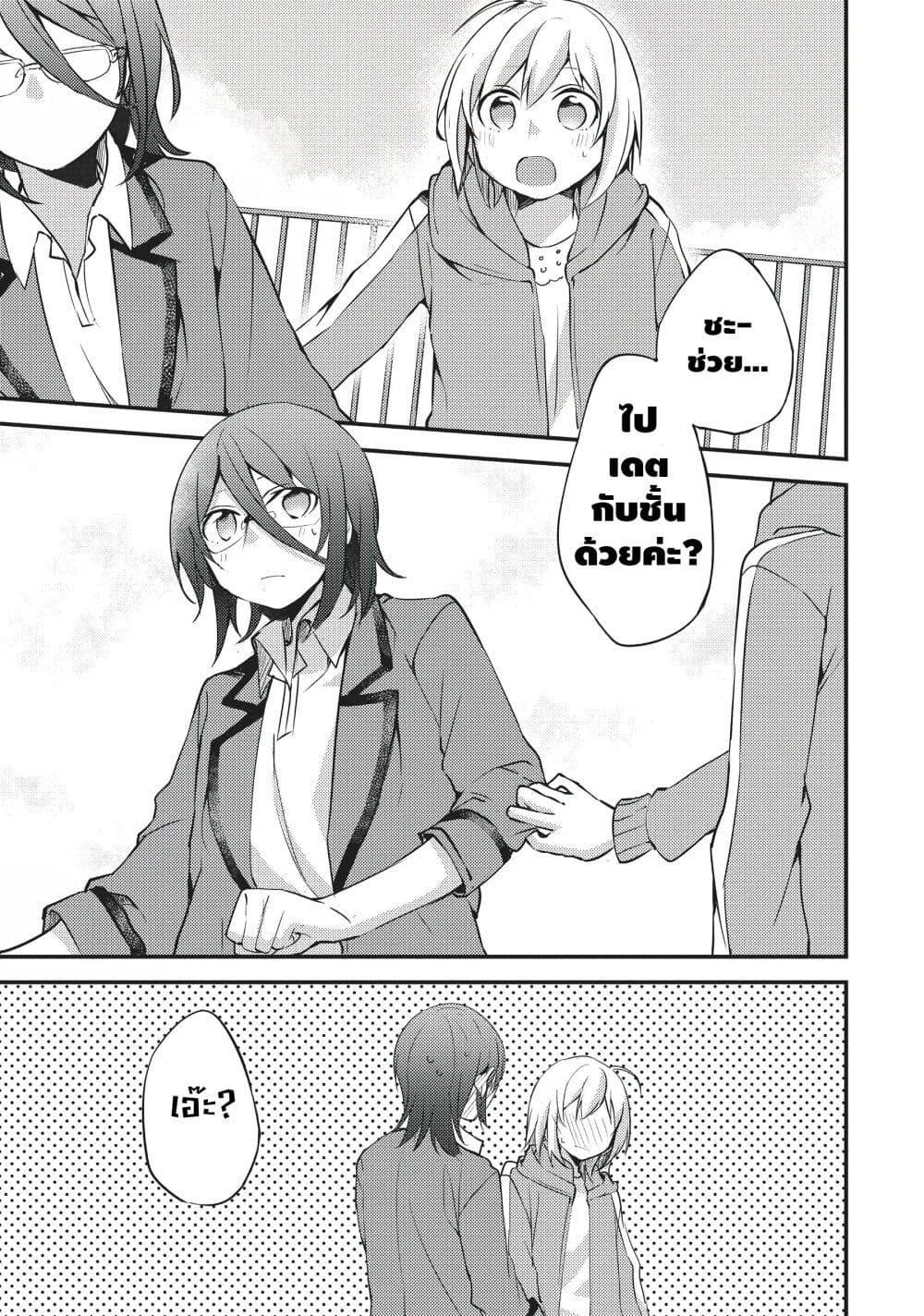 Manga-lc-com อ่านมังงะ อ่านการ์ตูน ออนไลน์ ฟรี Now Loading…! ตอนที่ 1 2 3 4 5 6 7 8 9 10 11 12 13 14 ฟรี ไม่มีโฆษณา Manga-lc - อ่าน มังงะ อ่าน การ์ตูน ออนไลน์ อ่านมังงะ ฟรี