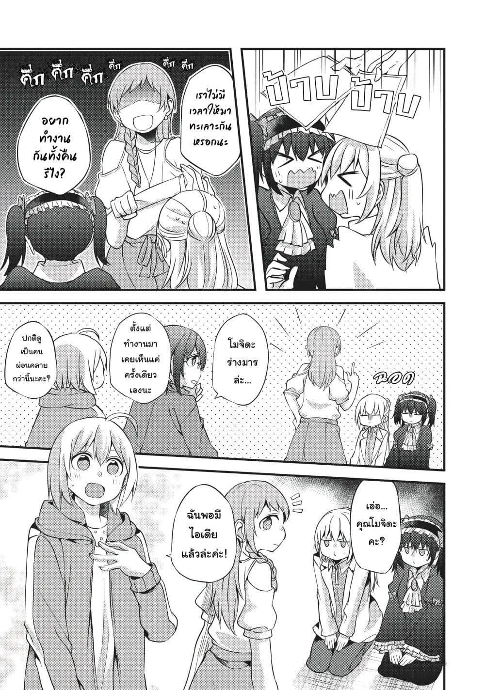 Manga-lc-com อ่านมังงะ อ่านการ์ตูน ออนไลน์ ฟรี Now Loading…! ตอนที่ 1 2 3 4 5 6 7 8 9 10 11 12 13 14 ฟรี ไม่มีโฆษณา Manga-lc - อ่าน มังงะ อ่าน การ์ตูน ออนไลน์ อ่านมังงะ ฟรี