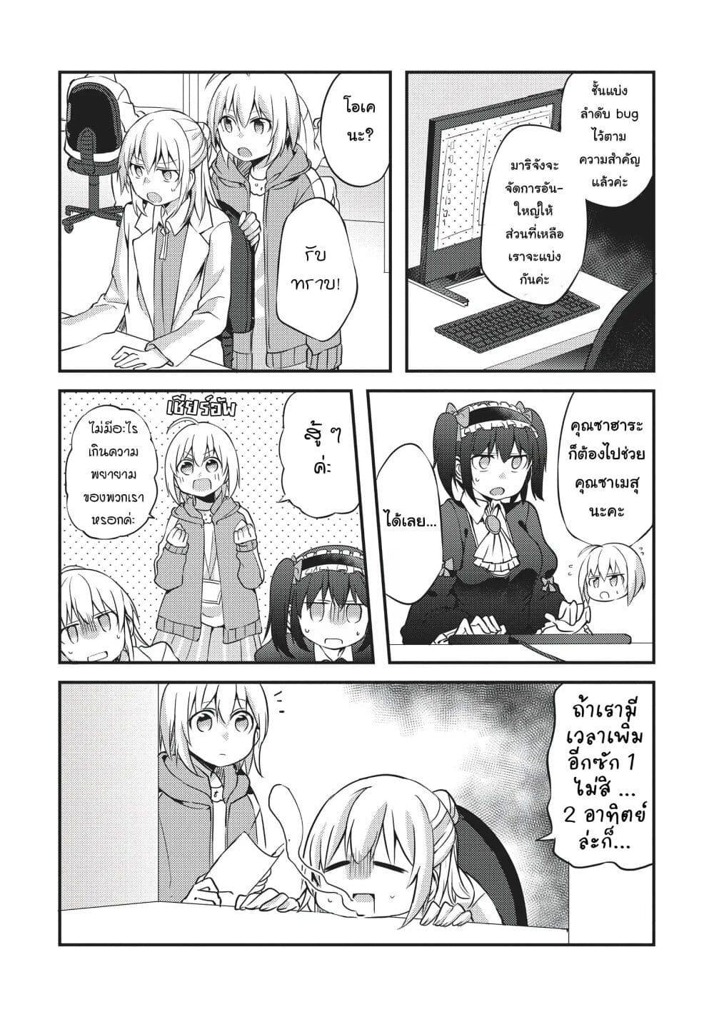 Manga-lc-com อ่านมังงะ อ่านการ์ตูน ออนไลน์ ฟรี Now Loading…! ตอนที่ 1 2 3 4 5 6 7 8 9 10 11 12 13 14 ฟรี ไม่มีโฆษณา Manga-lc - อ่าน มังงะ อ่าน การ์ตูน ออนไลน์ อ่านมังงะ ฟรี