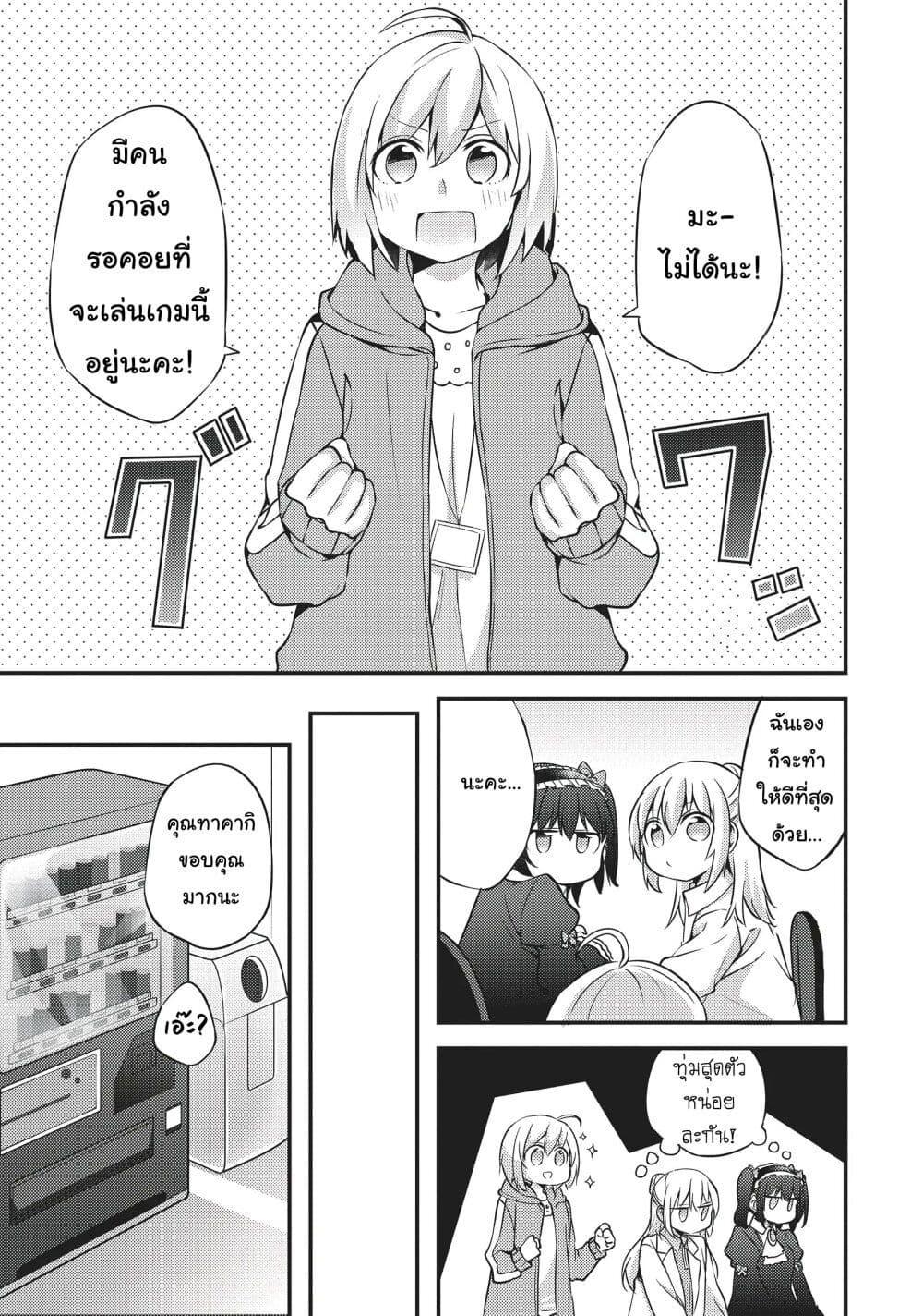 Manga-lc-com อ่านมังงะ อ่านการ์ตูน ออนไลน์ ฟรี Now Loading…! ตอนที่ 1 2 3 4 5 6 7 8 9 10 11 12 13 14 ฟรี ไม่มีโฆษณา Manga-lc - อ่าน มังงะ อ่าน การ์ตูน ออนไลน์ อ่านมังงะ ฟรี