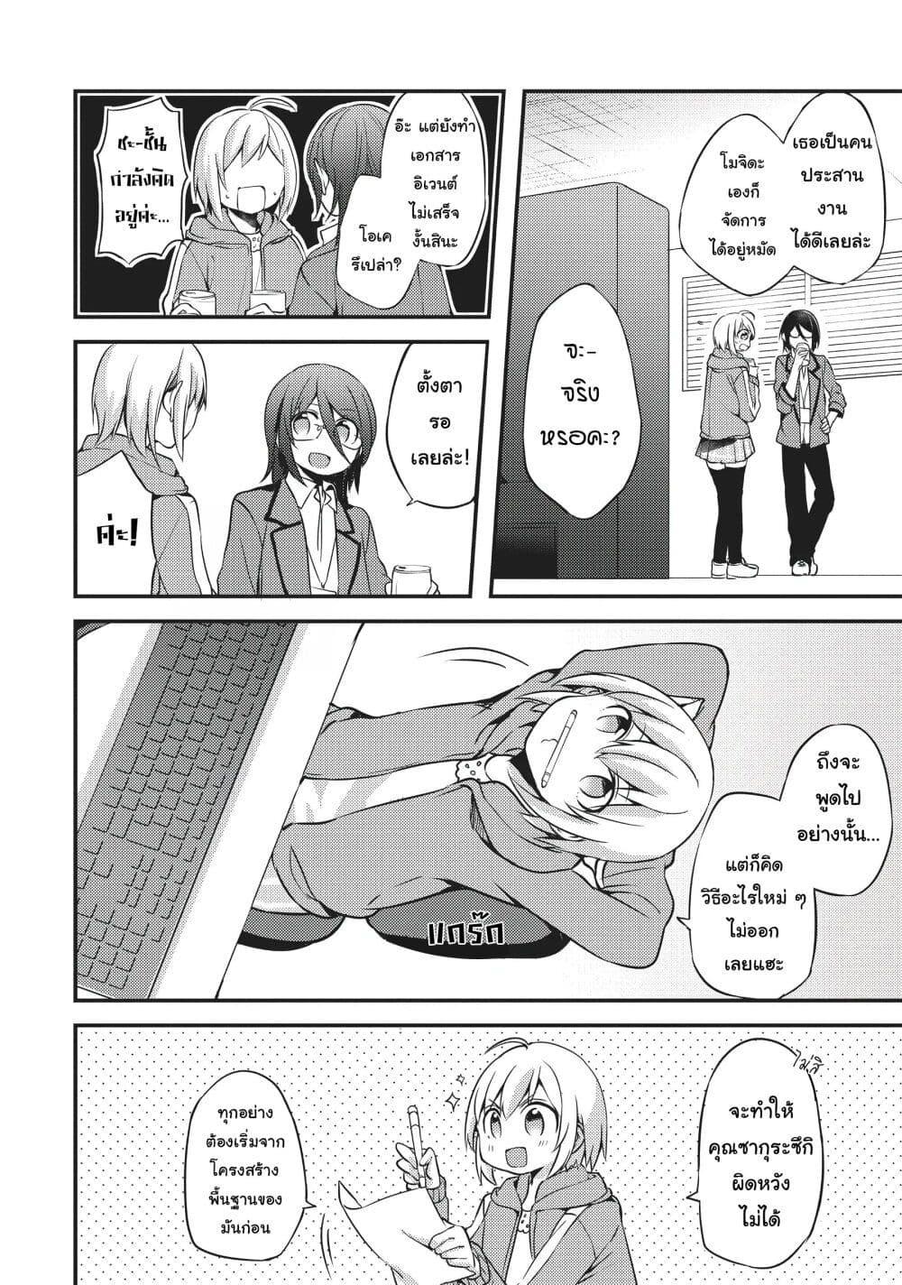 Manga-lc-com อ่านมังงะ อ่านการ์ตูน ออนไลน์ ฟรี Now Loading…! ตอนที่ 1 2 3 4 5 6 7 8 9 10 11 12 13 14 ฟรี ไม่มีโฆษณา Manga-lc - อ่าน มังงะ อ่าน การ์ตูน ออนไลน์ อ่านมังงะ ฟรี