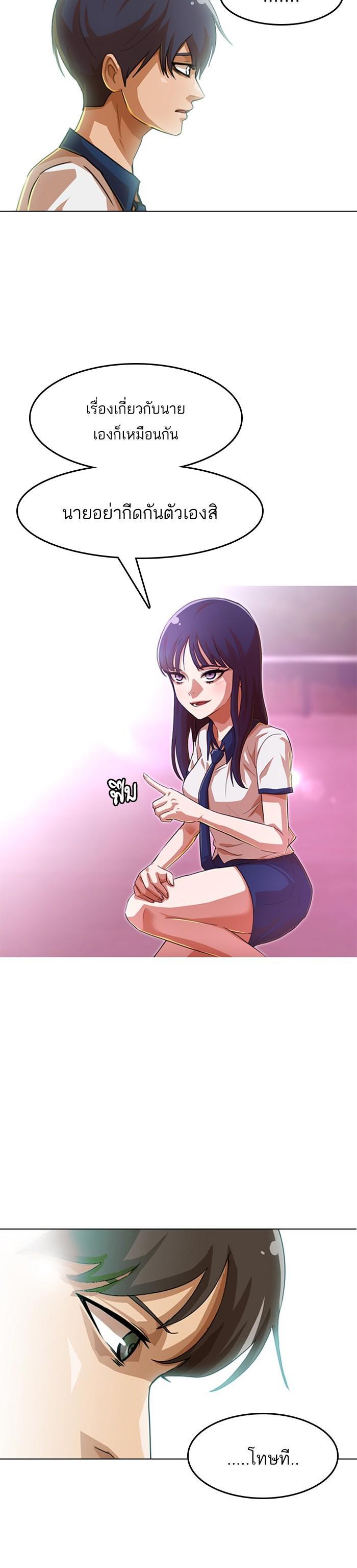 Manga-lc-com อ่านมังงะ อ่านการ์ตูน ออนไลน์ ฟรี Random Chat สาวจากแรนดอมแชต ตอนที่ 1 2 3 4 5 6 7 8 9 10 11 12 13 14 ฟรี ไม่มีโฆษณา Manga-lc - อ่าน มังงะ อ่าน การ์ตูน ออนไลน์ อ่านมังงะ ฟรี