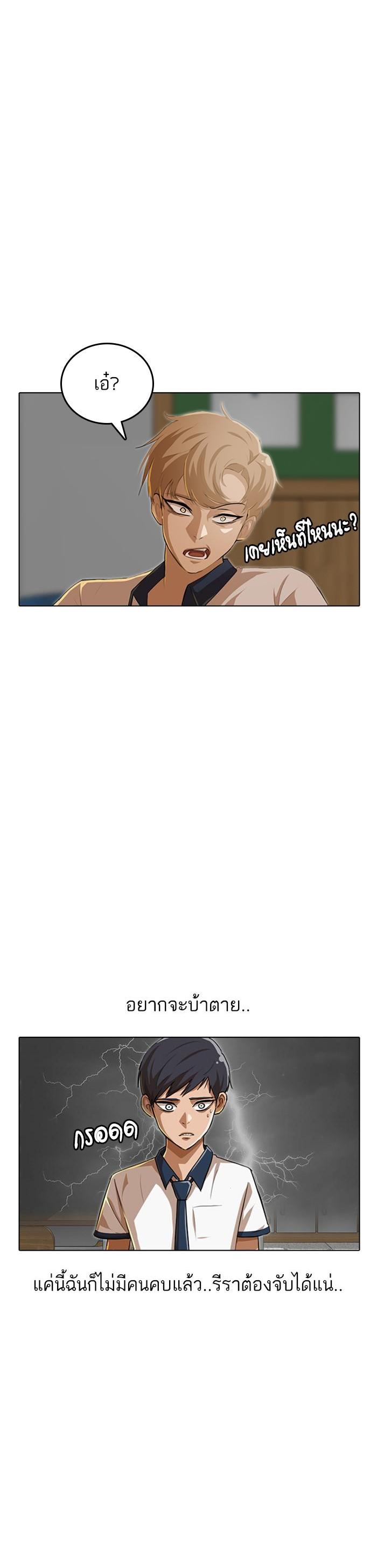 Manga-lc-com อ่านมังงะ อ่านการ์ตูน ออนไลน์ ฟรี Random Chat สาวจากแรนดอมแชต ตอนที่ 1 2 3 4 5 6 7 8 9 10 11 12 13 14 ฟรี ไม่มีโฆษณา Manga-lc - อ่าน มังงะ อ่าน การ์ตูน ออนไลน์ อ่านมังงะ ฟรี