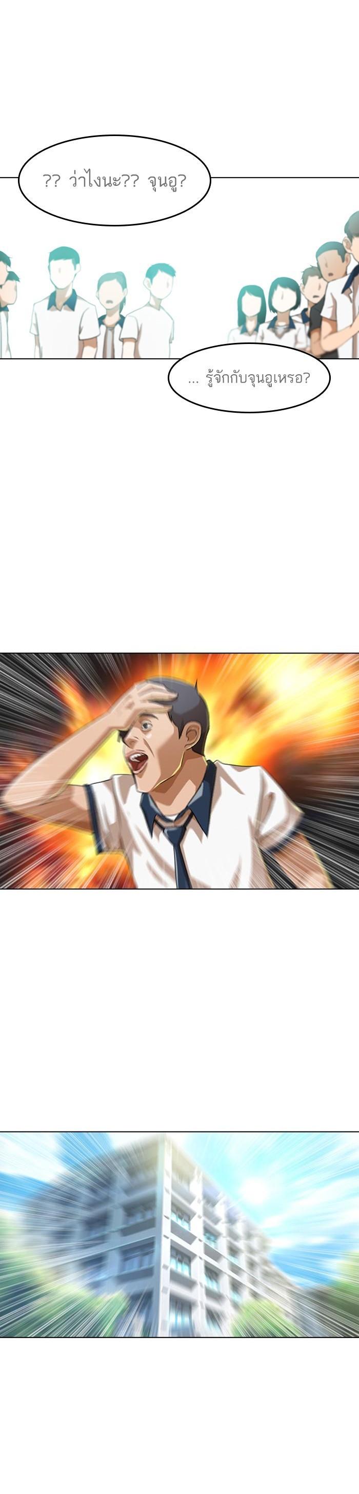 Manga-lc-com อ่านมังงะ อ่านการ์ตูน ออนไลน์ ฟรี Random Chat สาวจากแรนดอมแชต ตอนที่ 1 2 3 4 5 6 7 8 9 10 11 12 13 14 ฟรี ไม่มีโฆษณา Manga-lc - อ่าน มังงะ อ่าน การ์ตูน ออนไลน์ อ่านมังงะ ฟรี