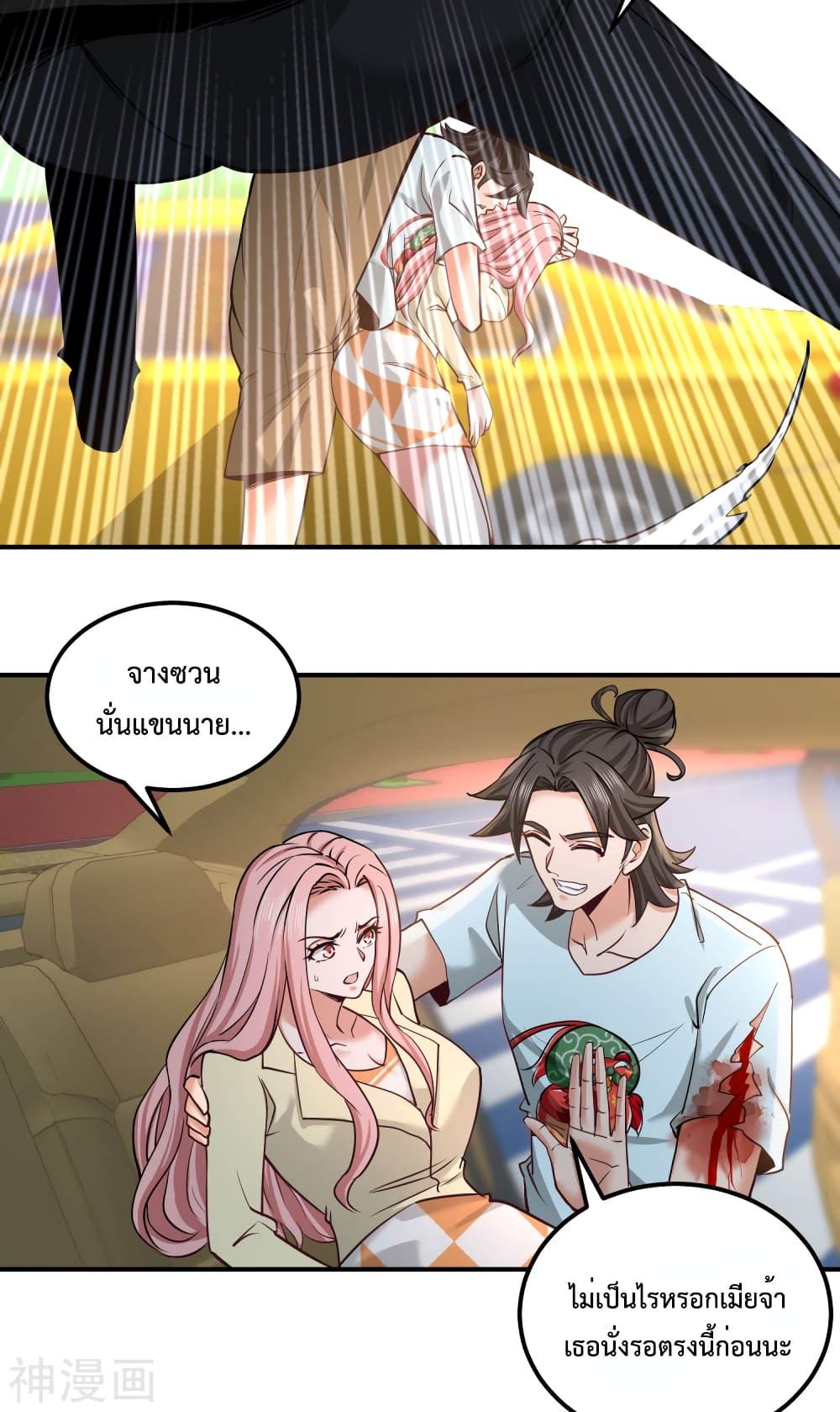 Manga-lc-com อ่านมังงะ อ่านการ์ตูน ออนไลน์ ฟรี DragonKingHal ตอนที่ 1 2 3 4 5 6 7 8 9 10 11 12 13 14 ฟรี ไม่มีโฆษณา Manga-lc - อ่าน มังงะ อ่าน การ์ตูน ออนไลน์ อ่านมังงะ ฟรี