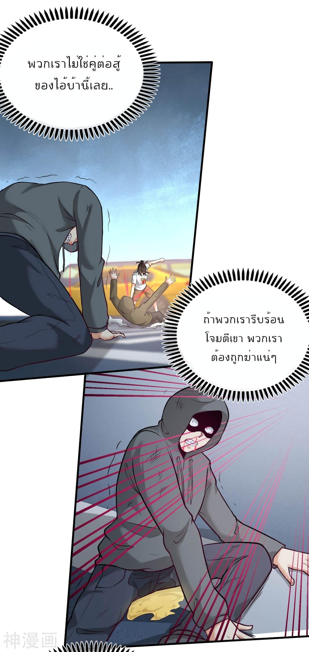 Manga-lc-com อ่านมังงะ อ่านการ์ตูน ออนไลน์ ฟรี DragonKingHal ตอนที่ 1 2 3 4 5 6 7 8 9 10 11 12 13 14 ฟรี ไม่มีโฆษณา Manga-lc - อ่าน มังงะ อ่าน การ์ตูน ออนไลน์ อ่านมังงะ ฟรี