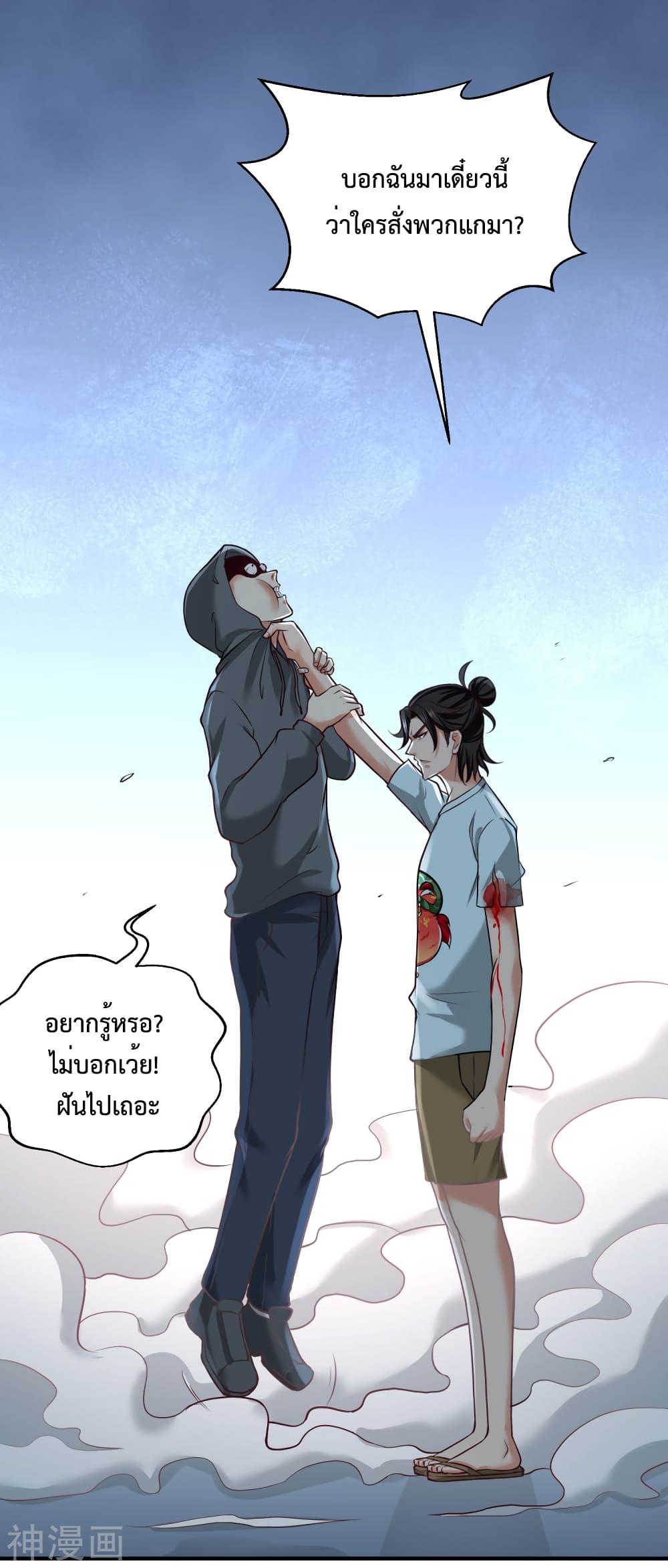 Manga-lc-com อ่านมังงะ อ่านการ์ตูน ออนไลน์ ฟรี DragonKingHal ตอนที่ 1 2 3 4 5 6 7 8 9 10 11 12 13 14 ฟรี ไม่มีโฆษณา Manga-lc - อ่าน มังงะ อ่าน การ์ตูน ออนไลน์ อ่านมังงะ ฟรี