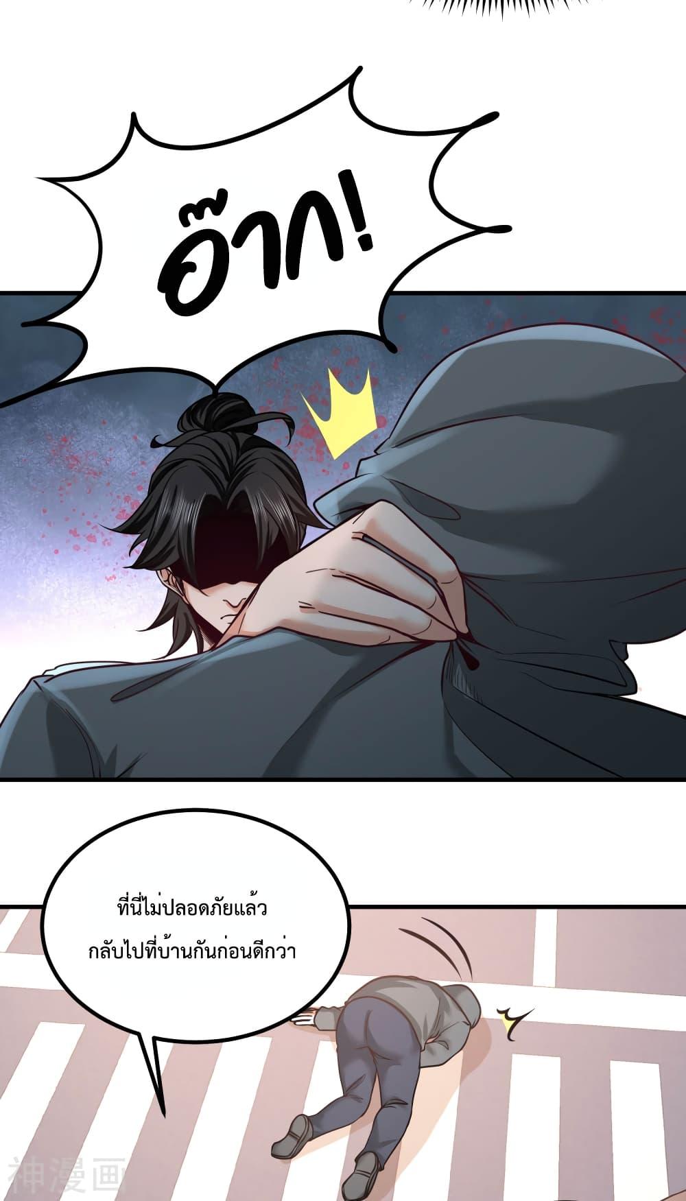 Manga-lc-com อ่านมังงะ อ่านการ์ตูน ออนไลน์ ฟรี DragonKingHal ตอนที่ 1 2 3 4 5 6 7 8 9 10 11 12 13 14 ฟรี ไม่มีโฆษณา Manga-lc - อ่าน มังงะ อ่าน การ์ตูน ออนไลน์ อ่านมังงะ ฟรี