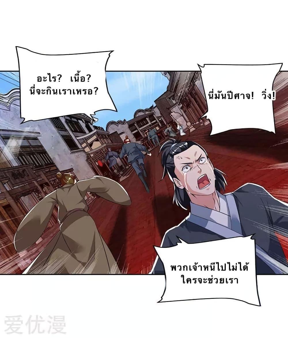 Manga-lc-com อ่านมังงะ อ่านการ์ตูน ออนไลน์ ฟรี Strongest Leveling ตอนที่ 1 2 3 4 5 6 7 8 9 10 11 12 13 14 ฟรี ไม่มีโฆษณา Manga-lc - อ่าน มังงะ อ่าน การ์ตูน ออนไลน์ อ่านมังงะ ฟรี