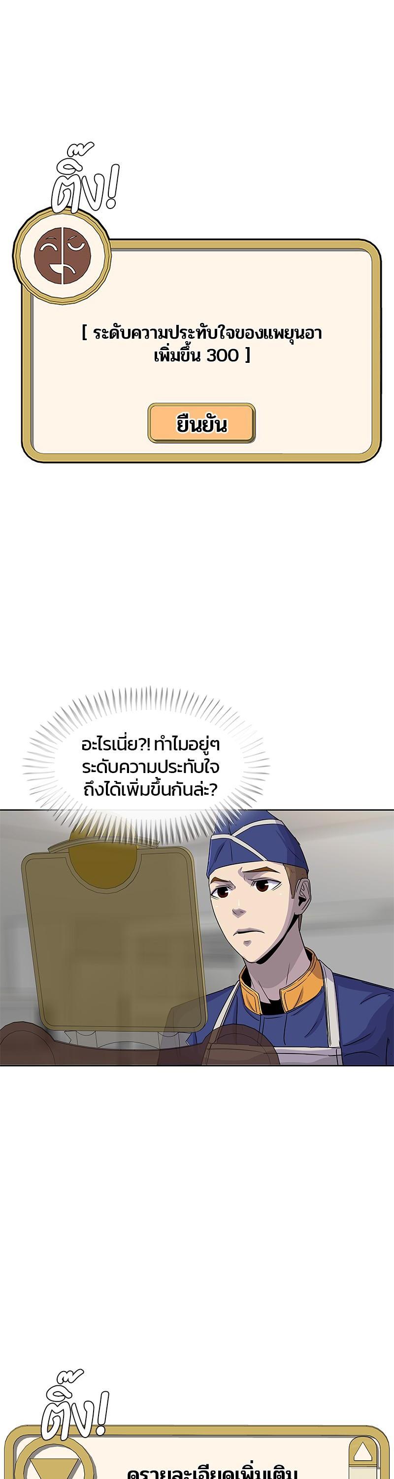 Manga-lc-com อ่านมังงะ อ่านการ์ตูน ออนไลน์ ฟรี Kitchen Soldier บันทึกครัวค่ายทหาร ตอนที่ 1 2 3 4 5 6 7 8 9 10 11 12 13 14 ฟรี ไม่มีโฆษณา Manga-lc - อ่าน มังงะ อ่าน การ์ตูน ออนไลน์ อ่านมังงะ ฟรี