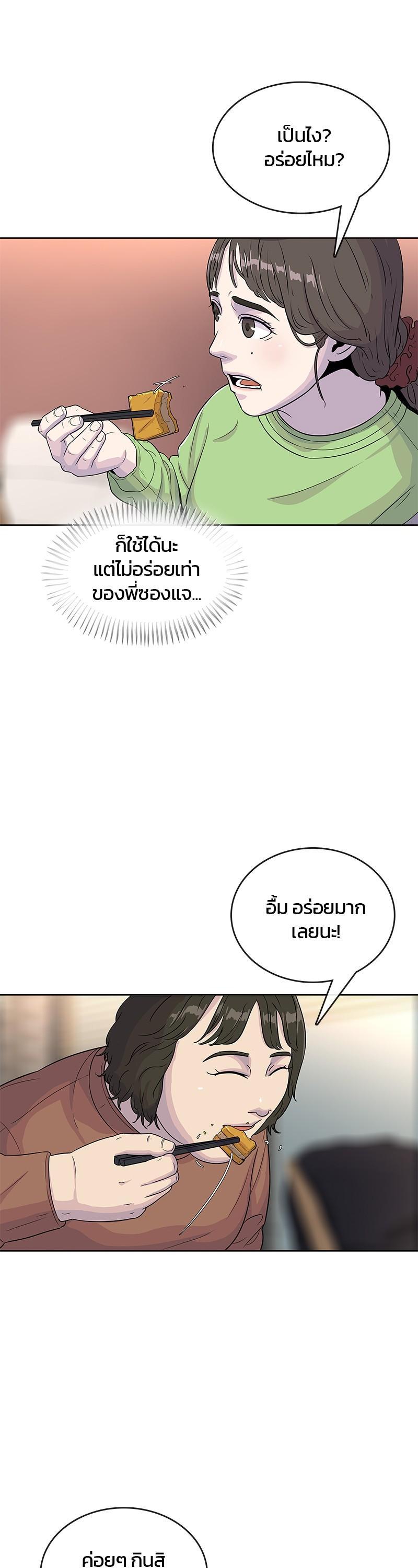 Manga-lc-com อ่านมังงะ อ่านการ์ตูน ออนไลน์ ฟรี Kitchen Soldier บันทึกครัวค่ายทหาร ตอนที่ 1 2 3 4 5 6 7 8 9 10 11 12 13 14 ฟรี ไม่มีโฆษณา Manga-lc - อ่าน มังงะ อ่าน การ์ตูน ออนไลน์ อ่านมังงะ ฟรี