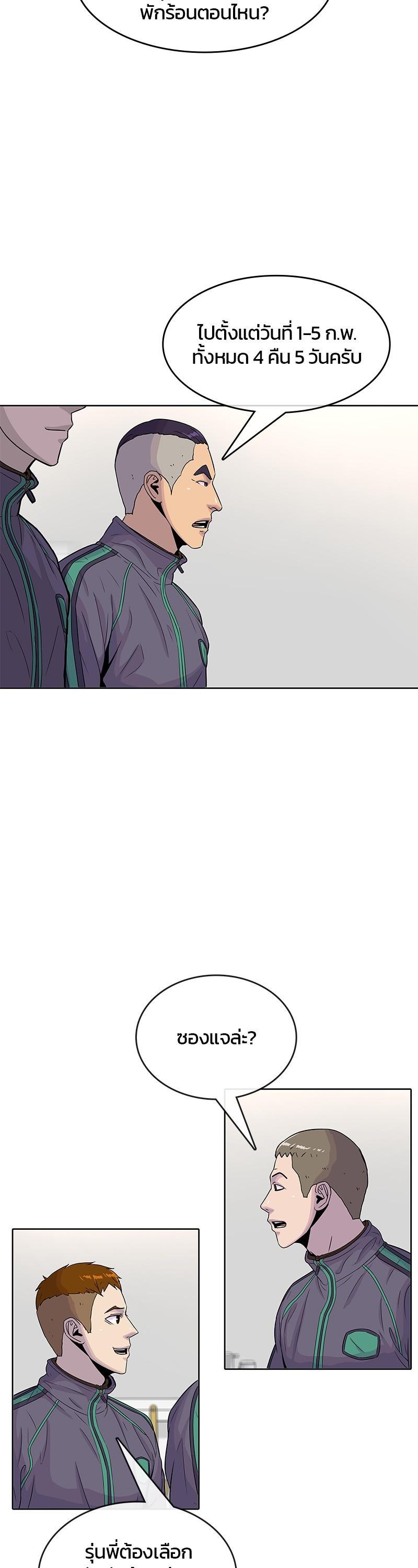 Manga-lc-com อ่านมังงะ อ่านการ์ตูน ออนไลน์ ฟรี Kitchen Soldier บันทึกครัวค่ายทหาร ตอนที่ 1 2 3 4 5 6 7 8 9 10 11 12 13 14 ฟรี ไม่มีโฆษณา Manga-lc - อ่าน มังงะ อ่าน การ์ตูน ออนไลน์ อ่านมังงะ ฟรี