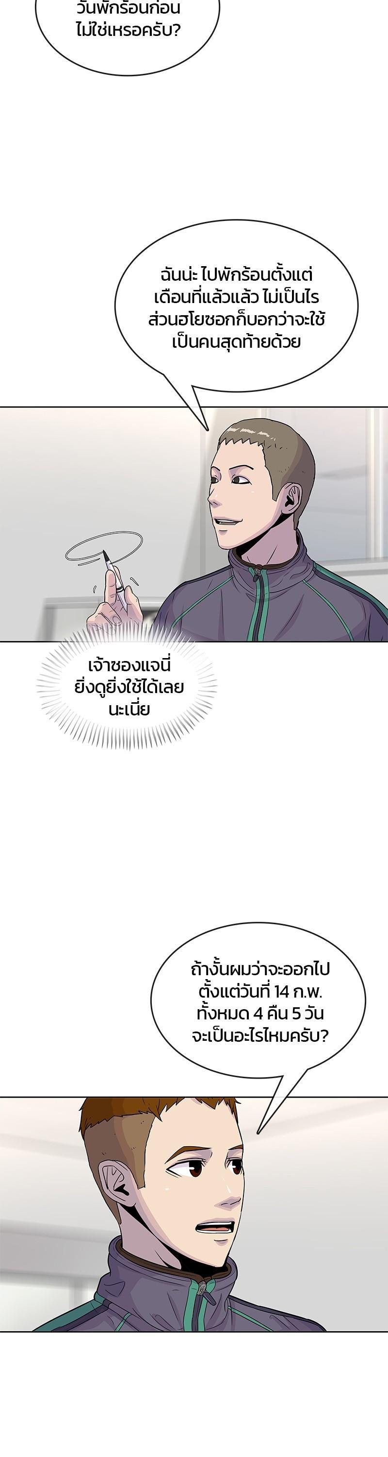 Manga-lc-com อ่านมังงะ อ่านการ์ตูน ออนไลน์ ฟรี Kitchen Soldier บันทึกครัวค่ายทหาร ตอนที่ 1 2 3 4 5 6 7 8 9 10 11 12 13 14 ฟรี ไม่มีโฆษณา Manga-lc - อ่าน มังงะ อ่าน การ์ตูน ออนไลน์ อ่านมังงะ ฟรี